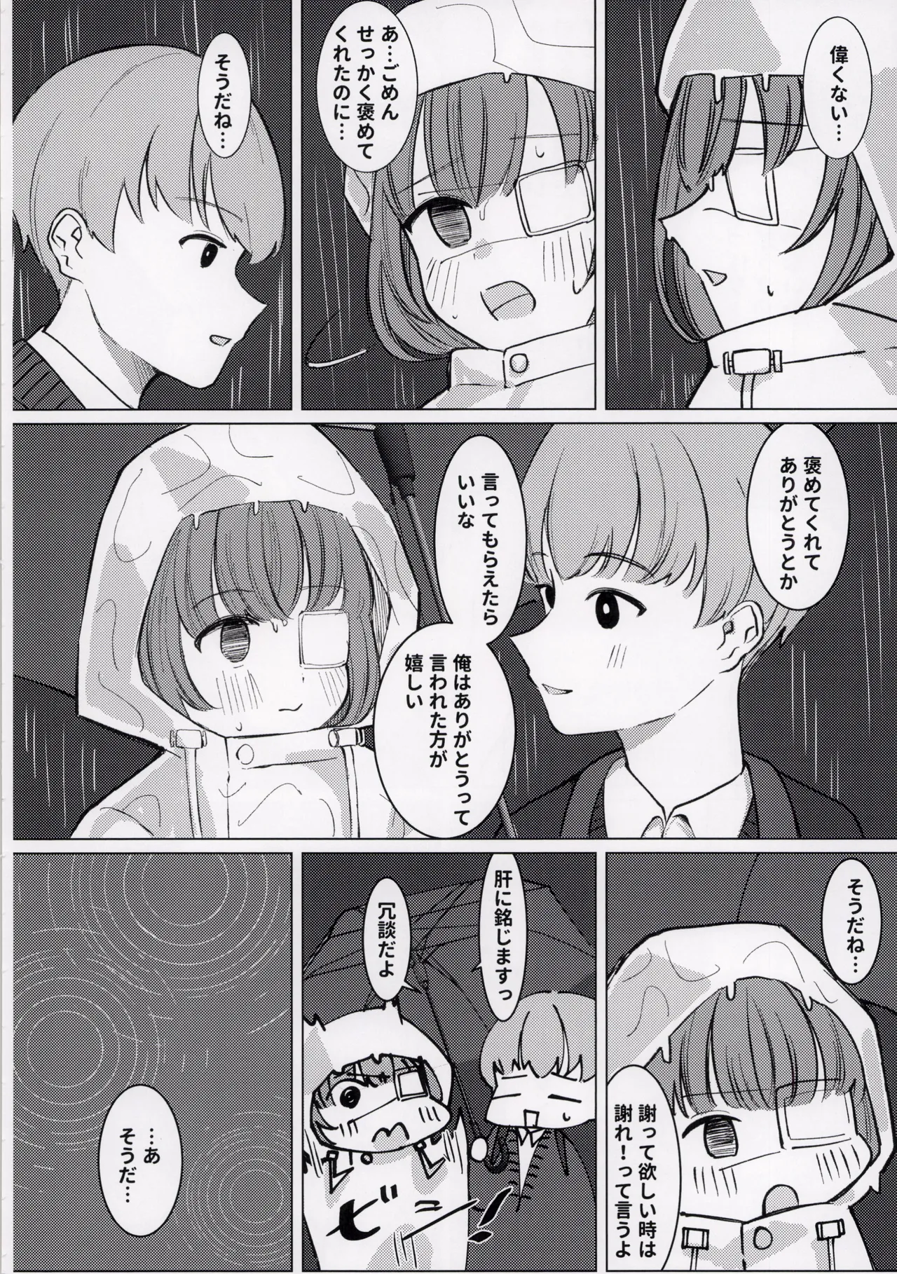 หน้า 48