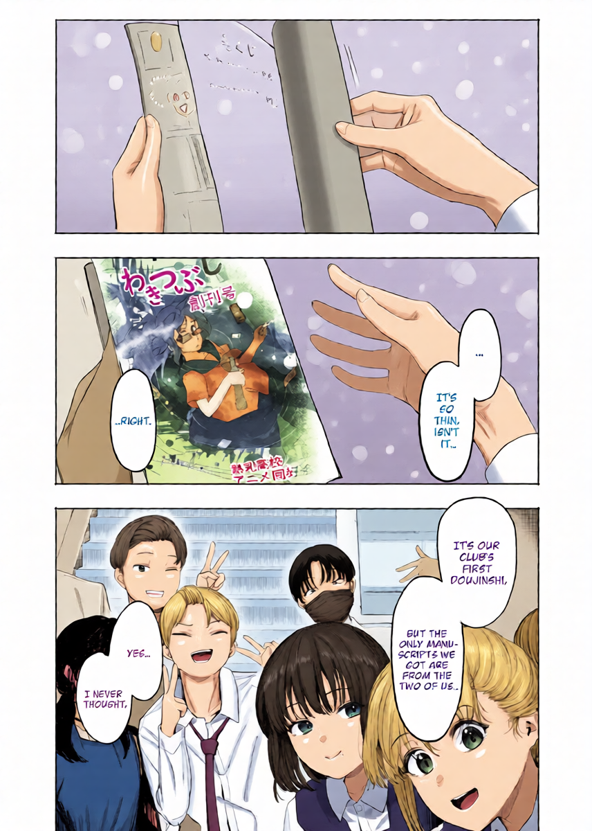 [Eightman] Sex wa YouCha no Mono Dake ja Ne! | Sex Isn't Just for Extroverts! (COMIC HOTMILK 2025-06) [English] [BBts] [Digital]