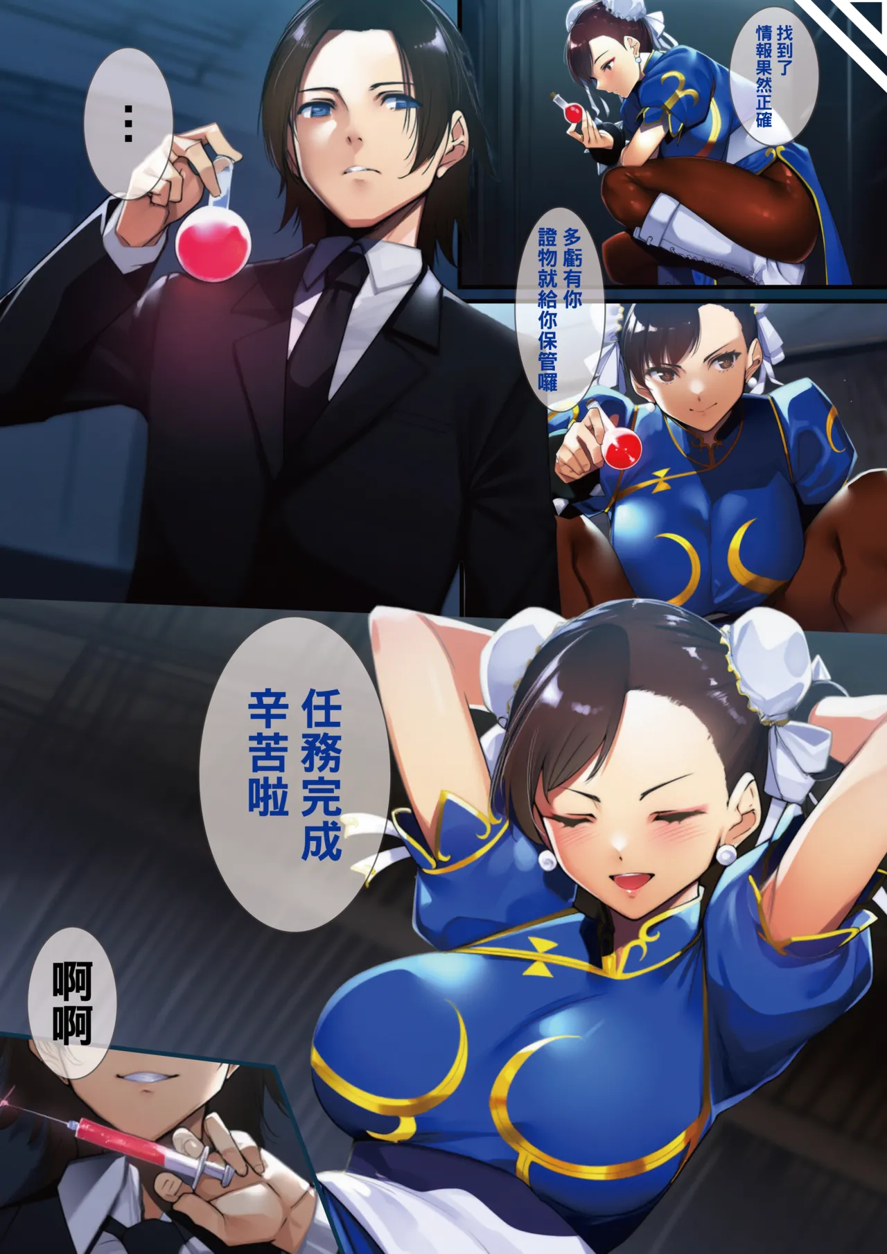 หน้า 10
