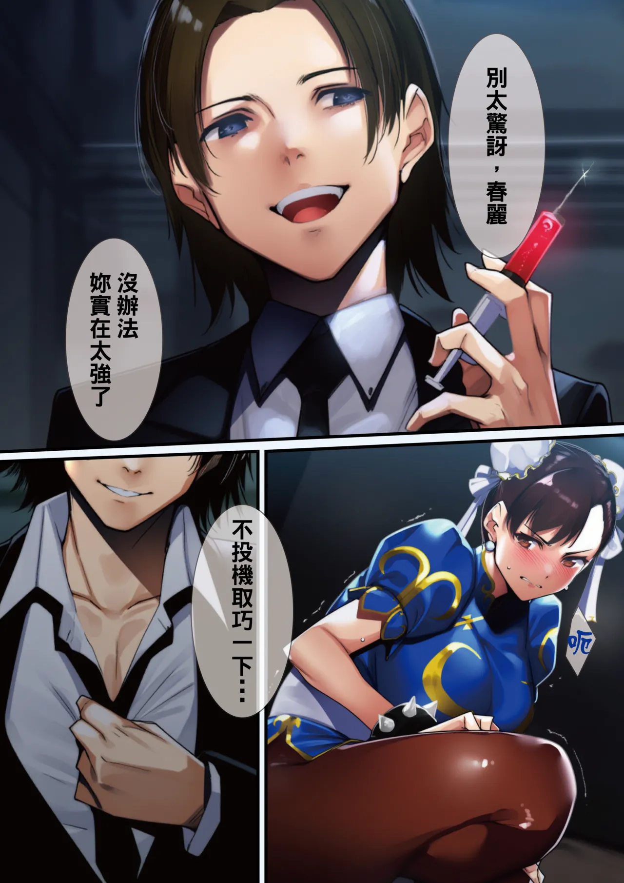 หน้า 12