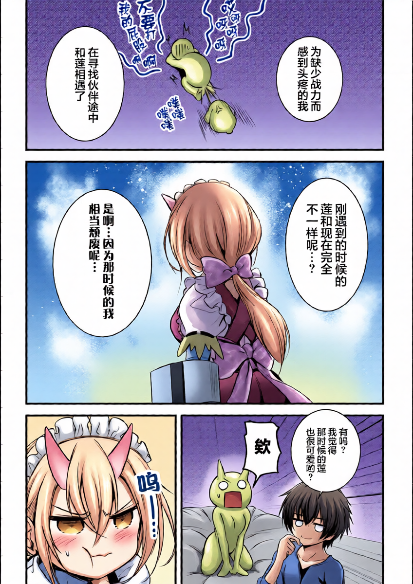 หน้า 5