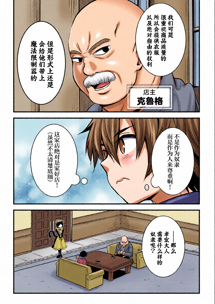 หน้า 9