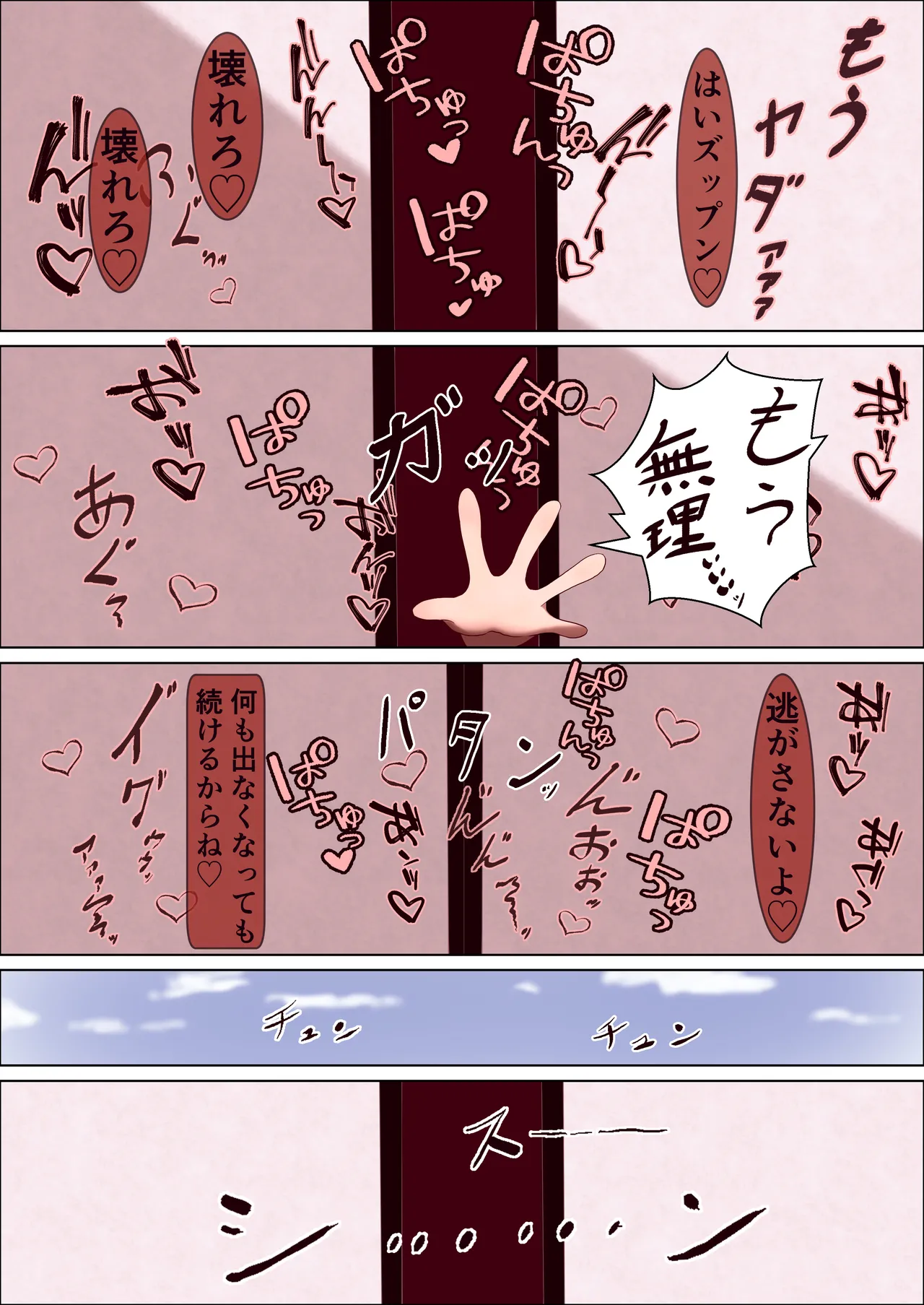 หน้า 38