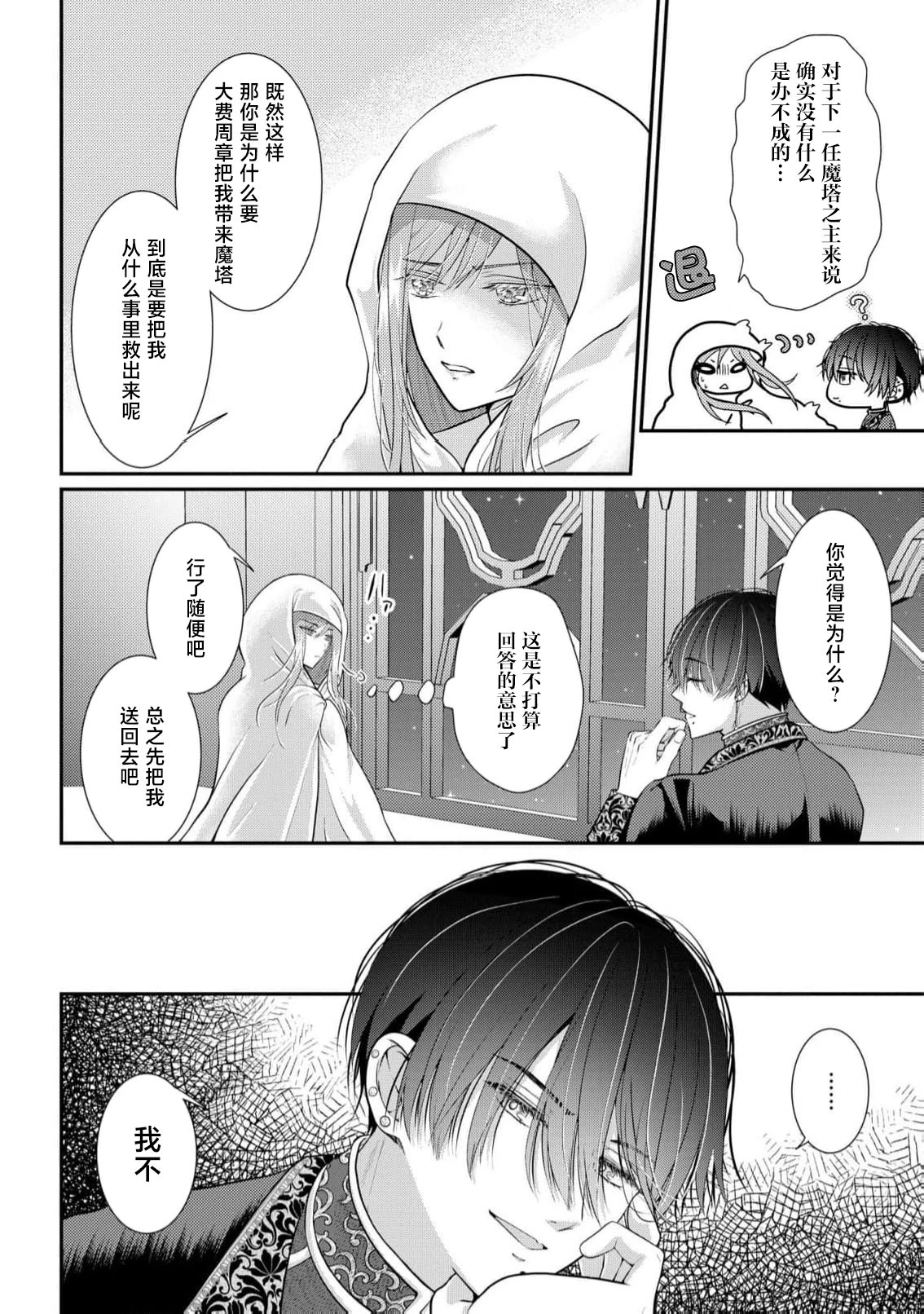 หน้า 37
