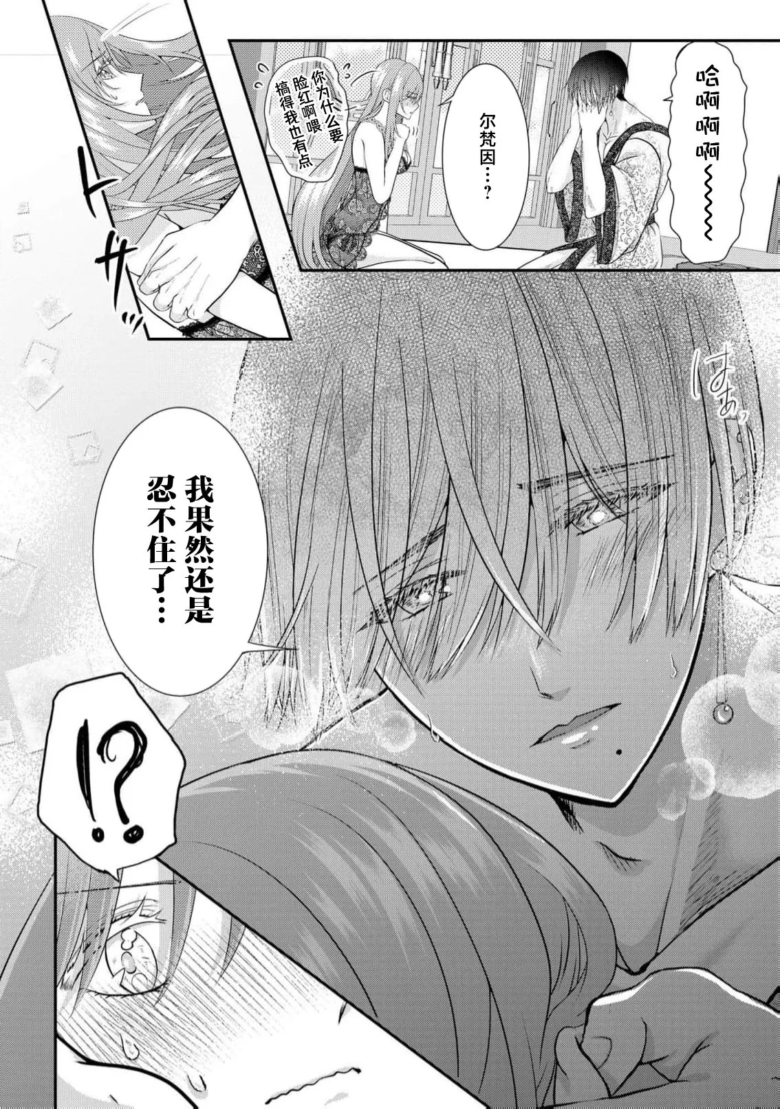 หน้า 55