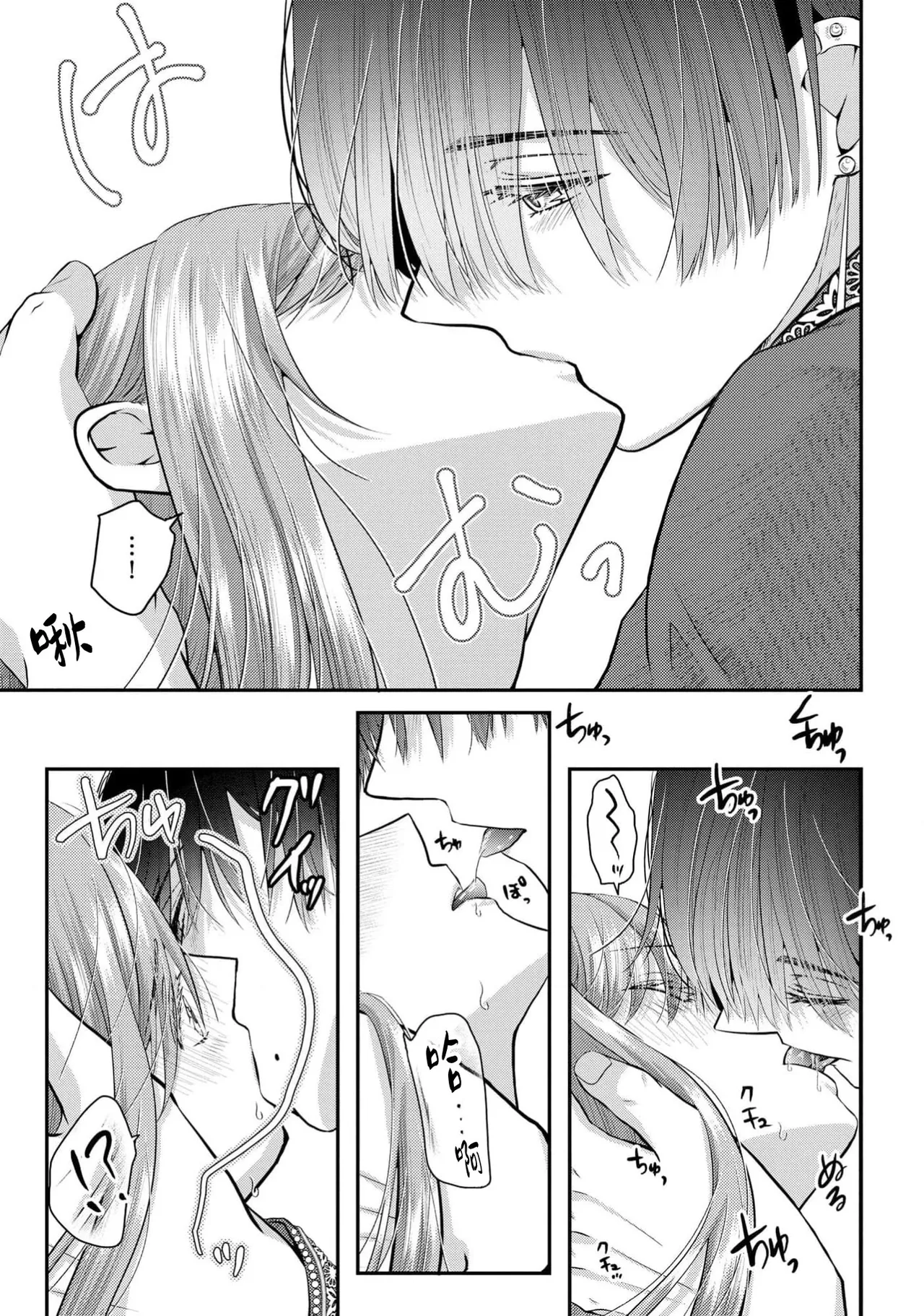 หน้า 104