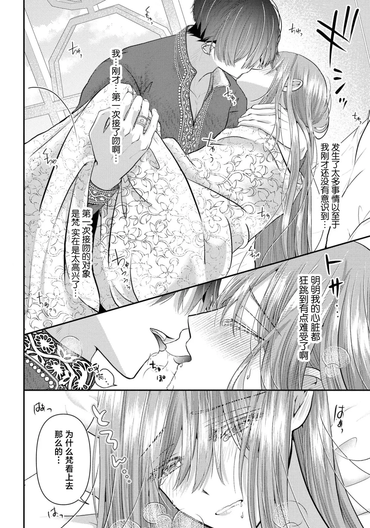 หน้า 105
