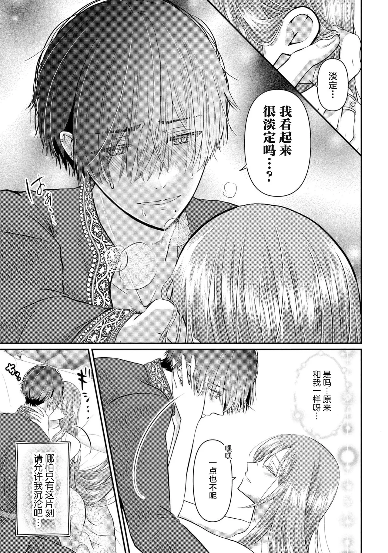 หน้า 106