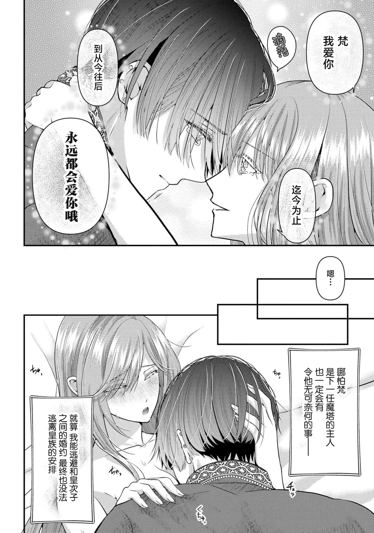 หน้า 107