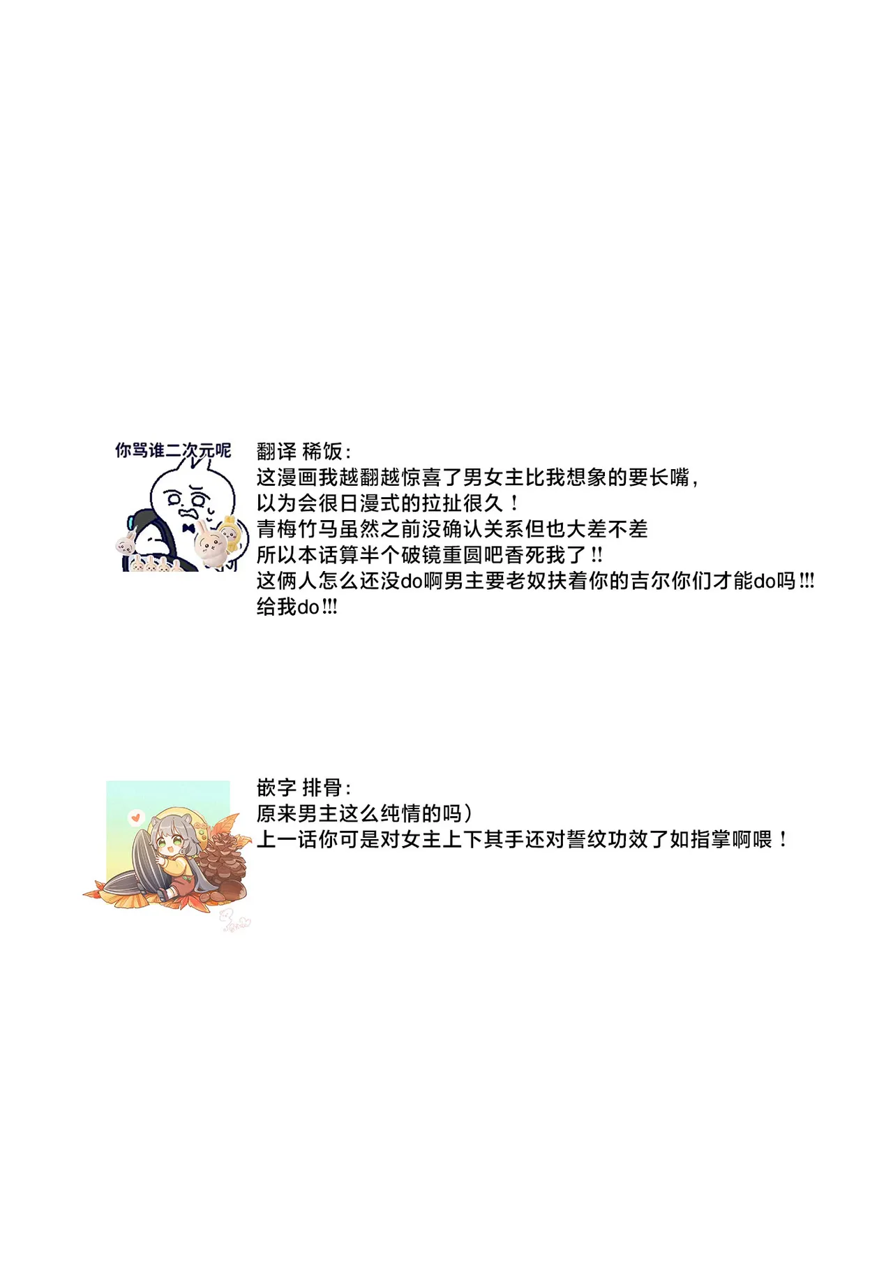 หน้า 113