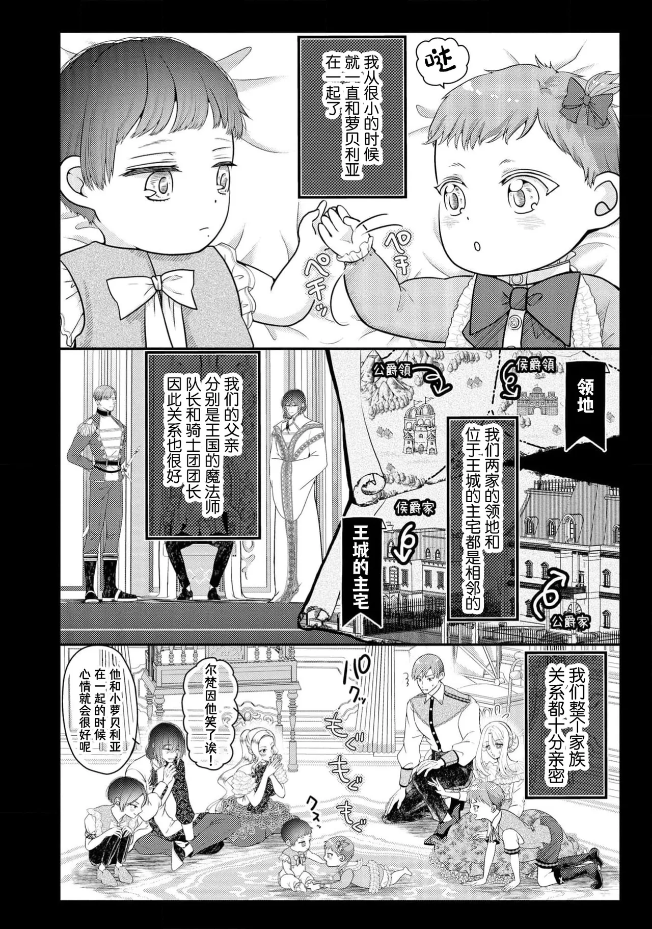 หน้า 117
