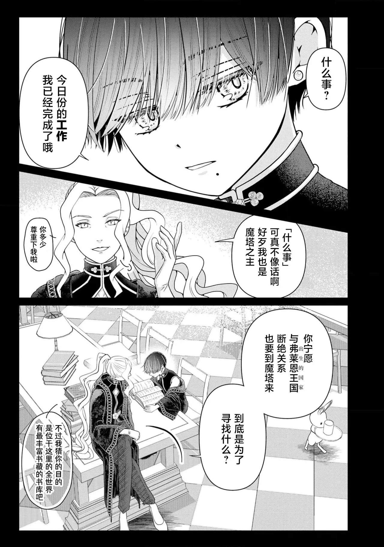 หน้า 122