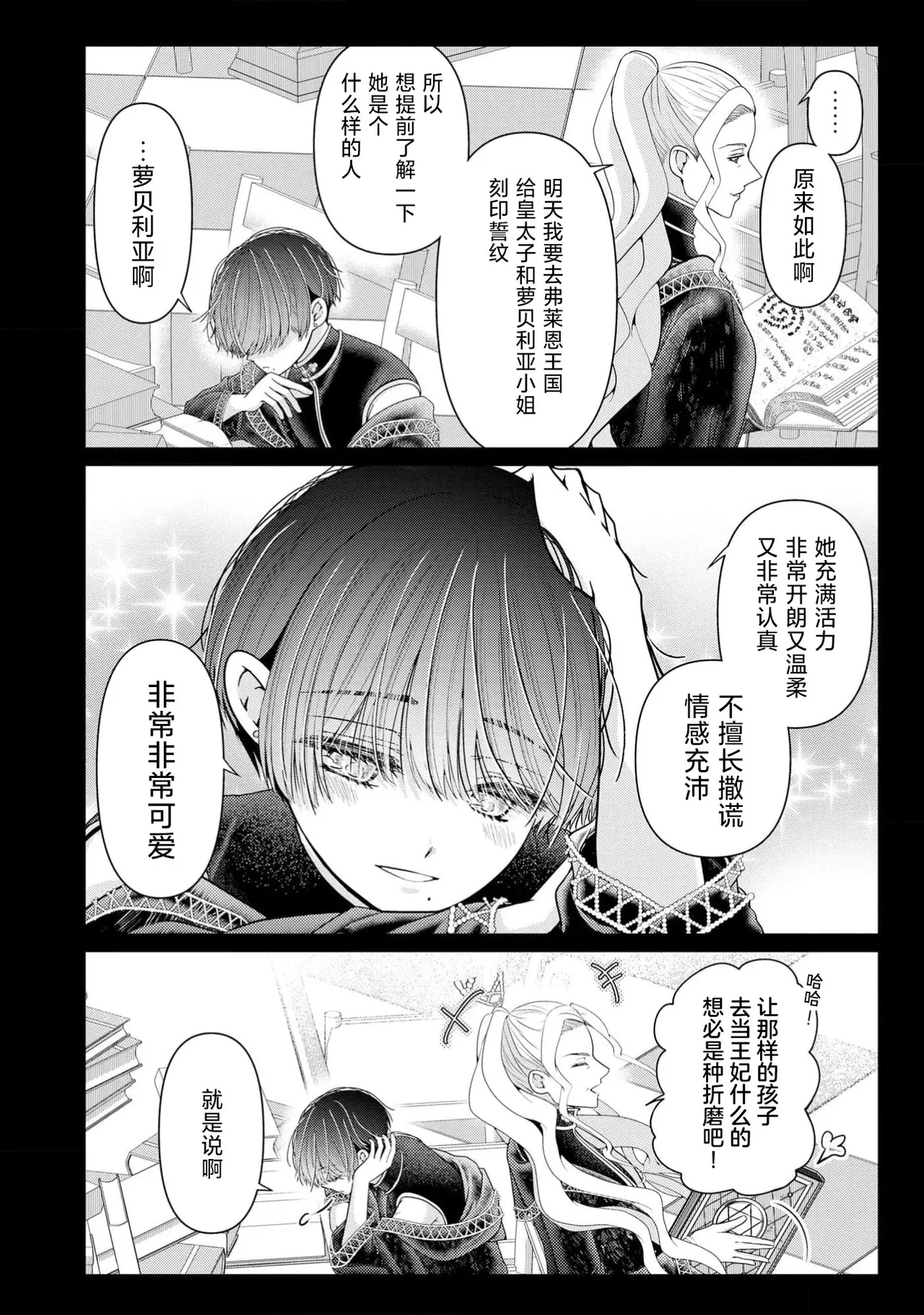 หน้า 127