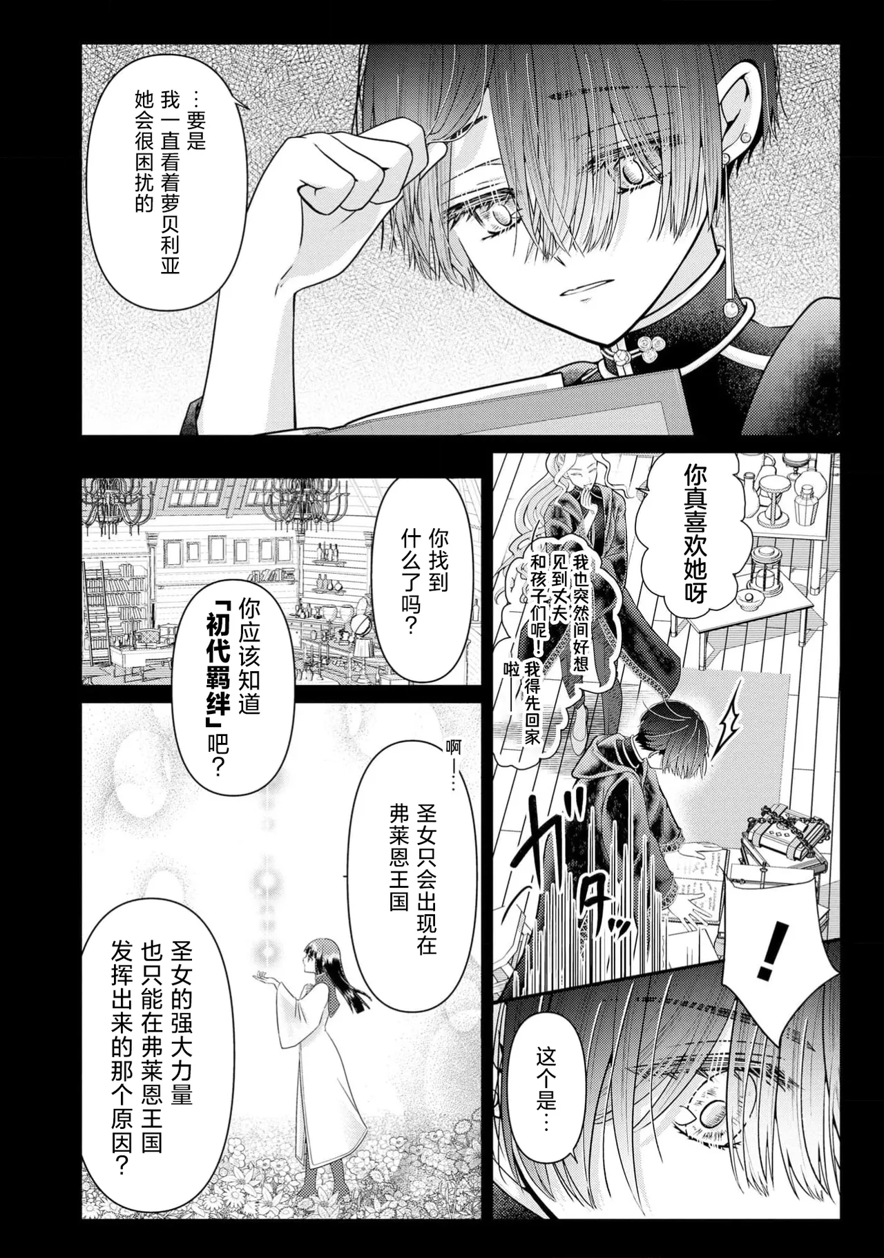 หน้า 129