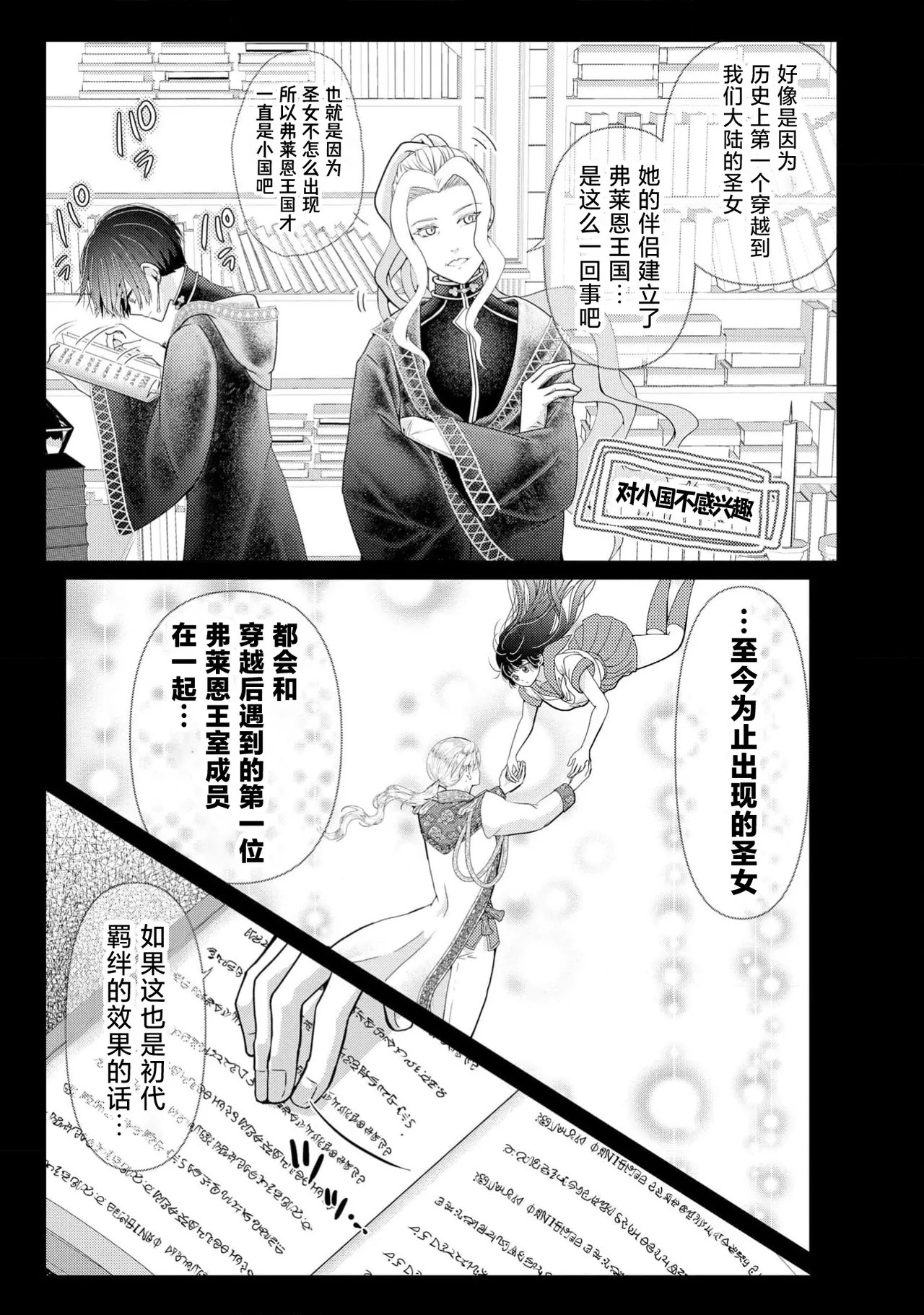หน้า 130