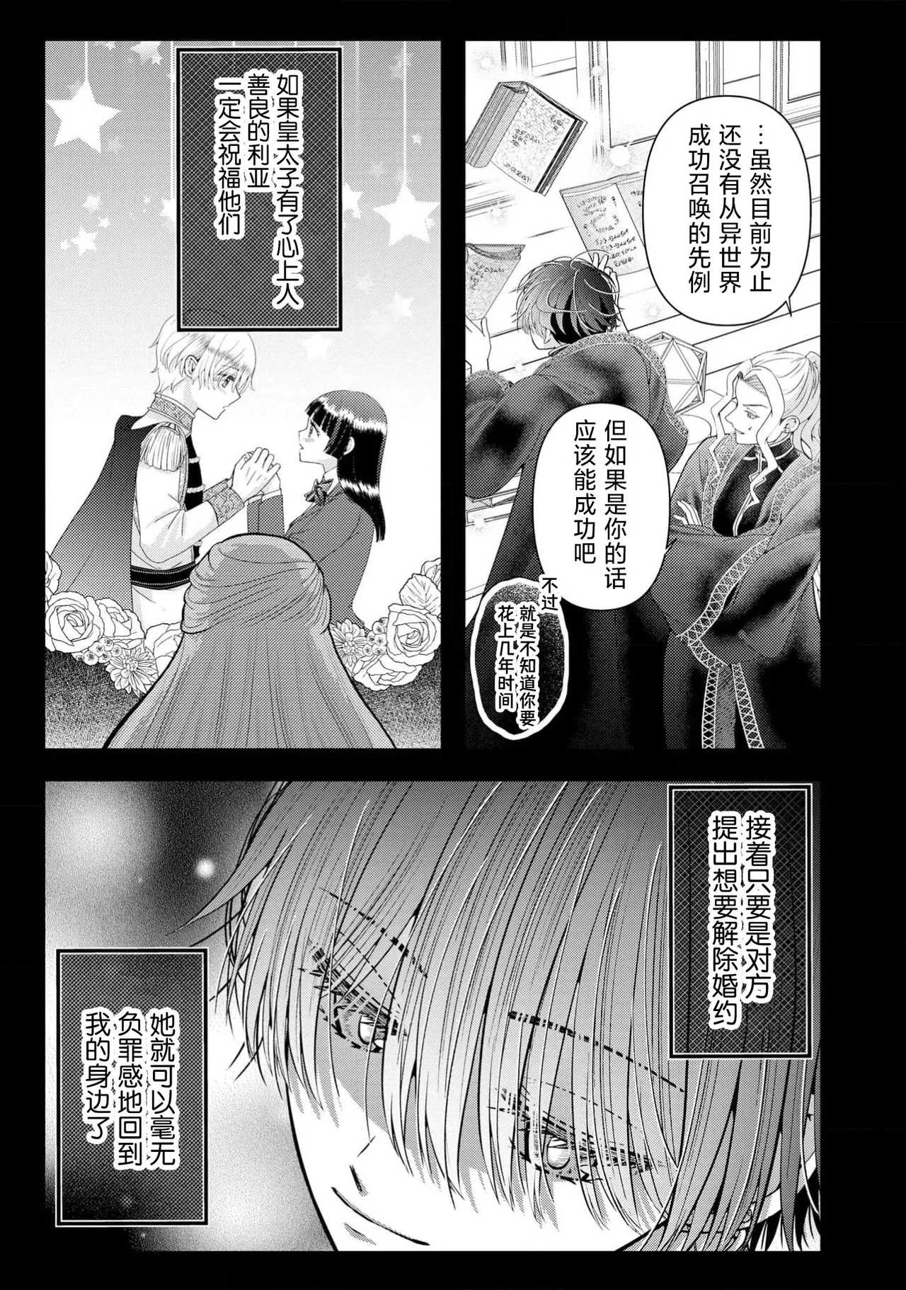 หน้า 132
