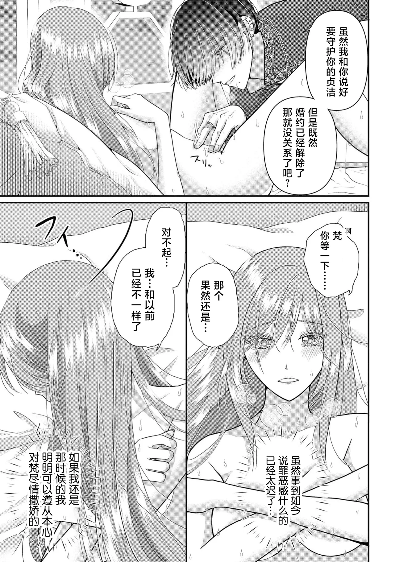 หน้า 134