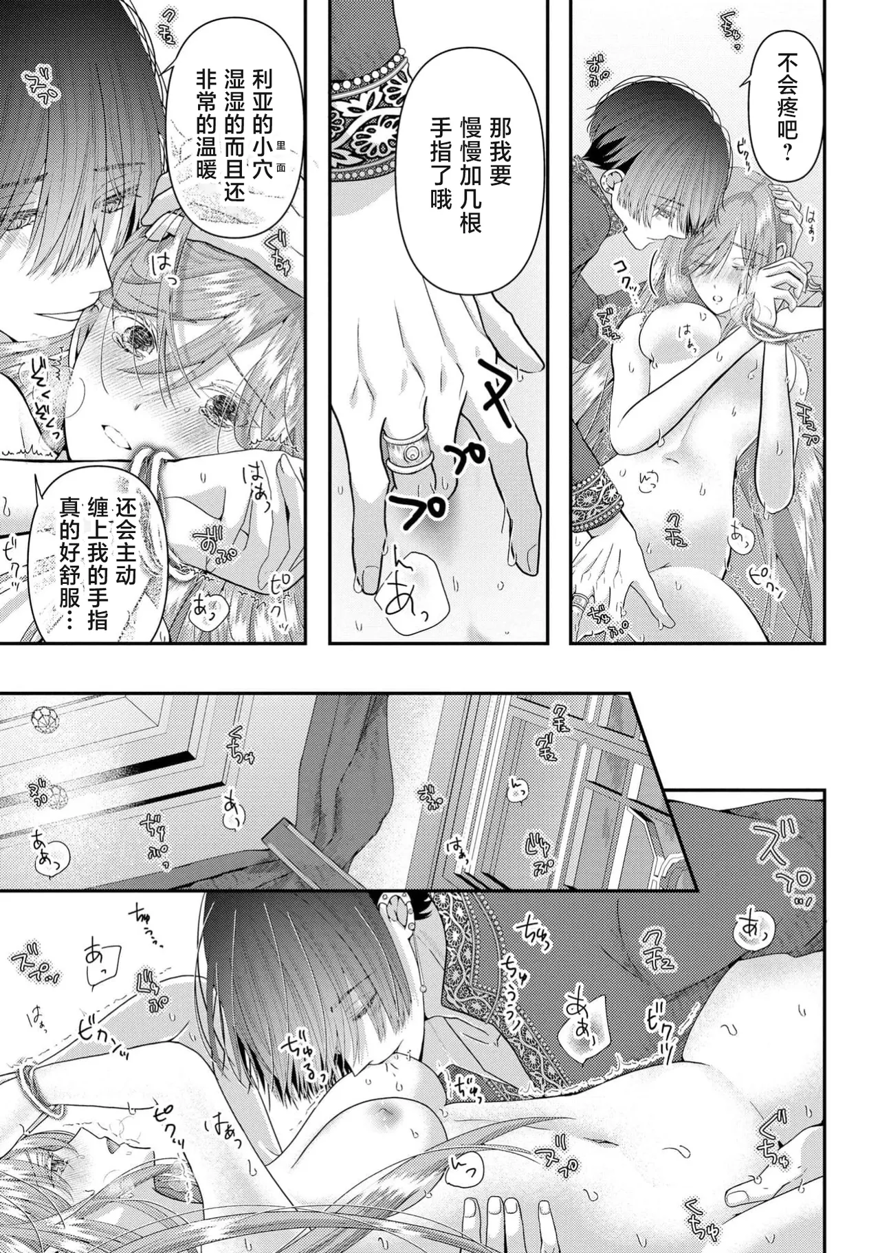 หน้า 138