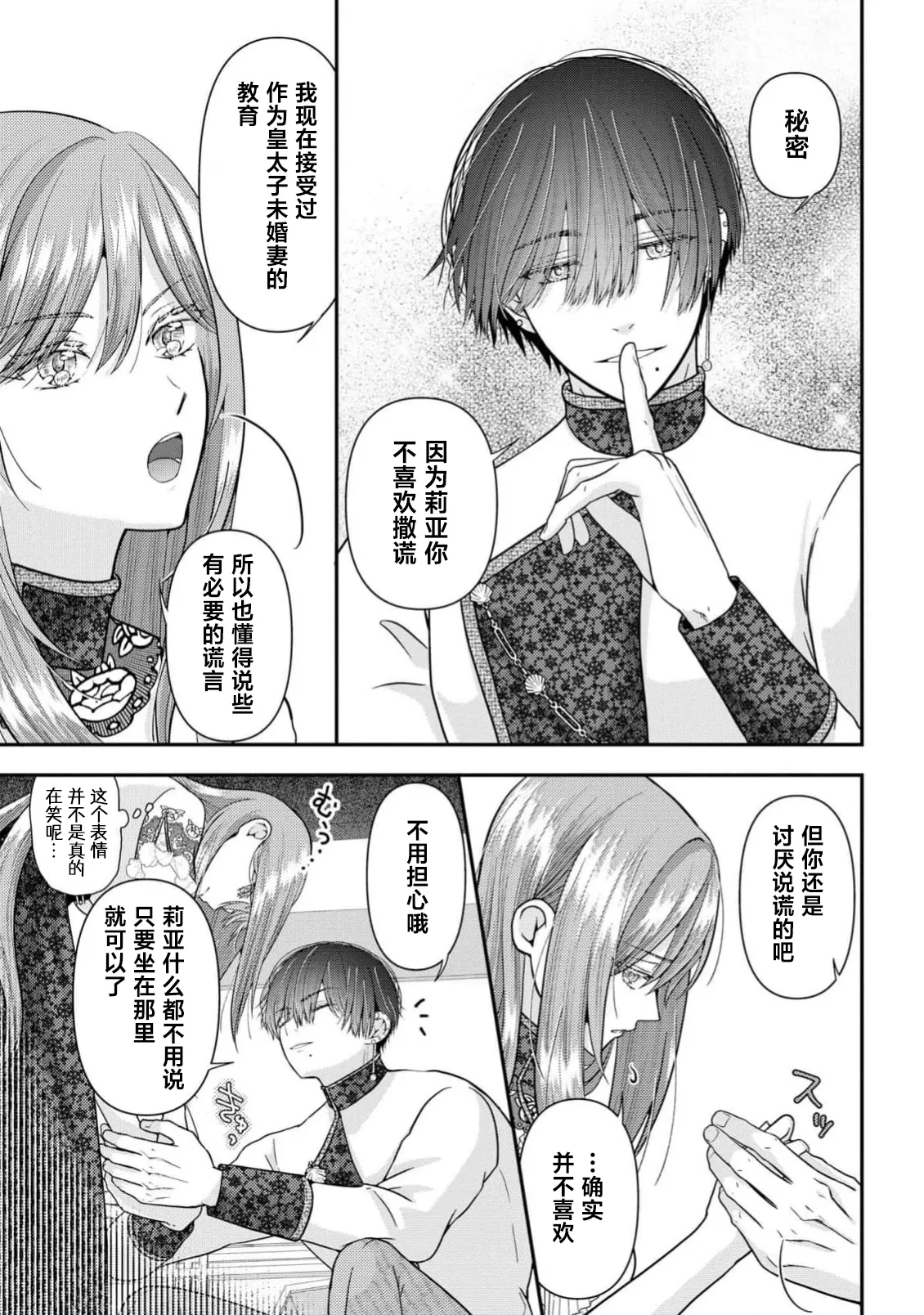 หน้า 165