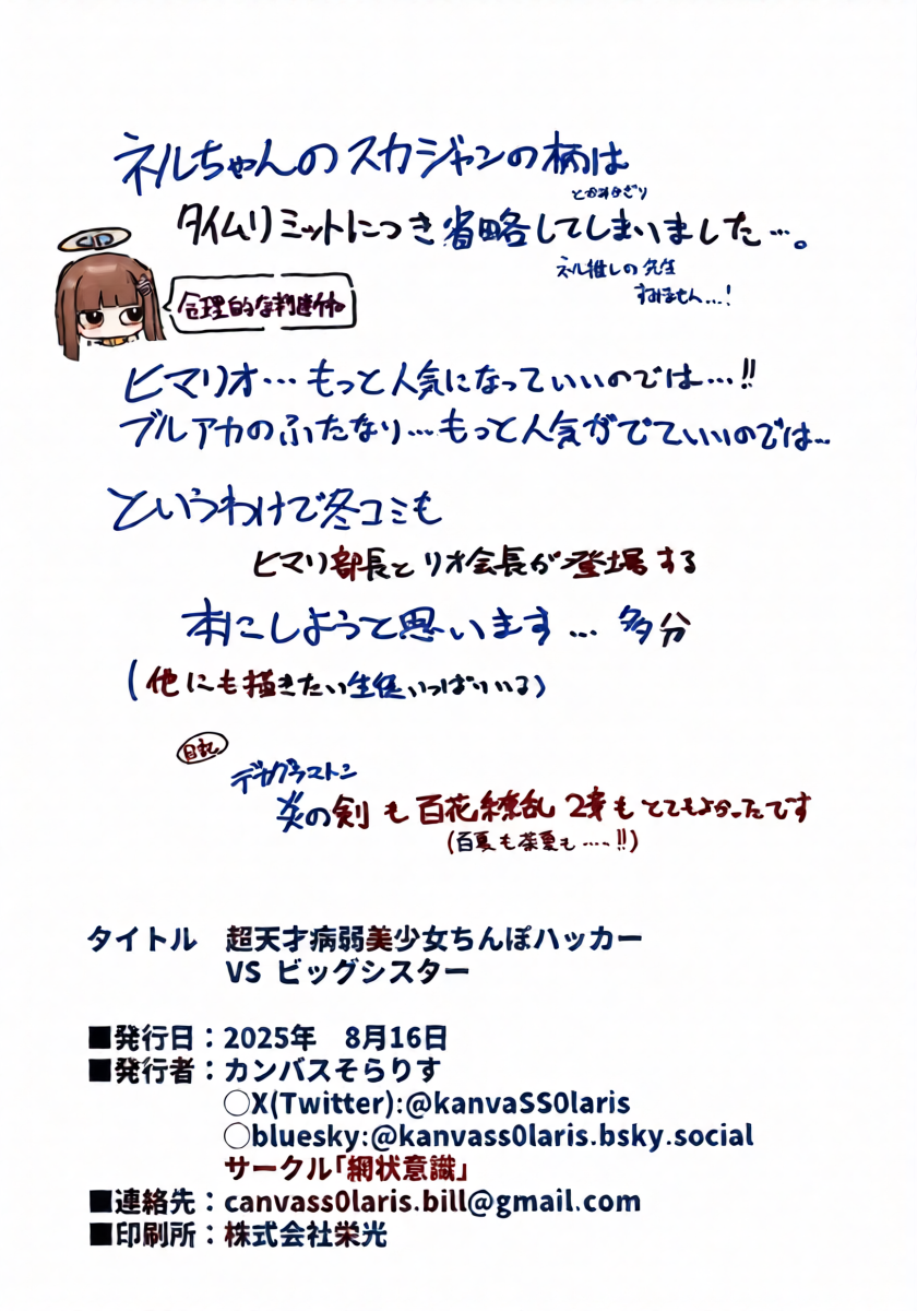 หน้า 47