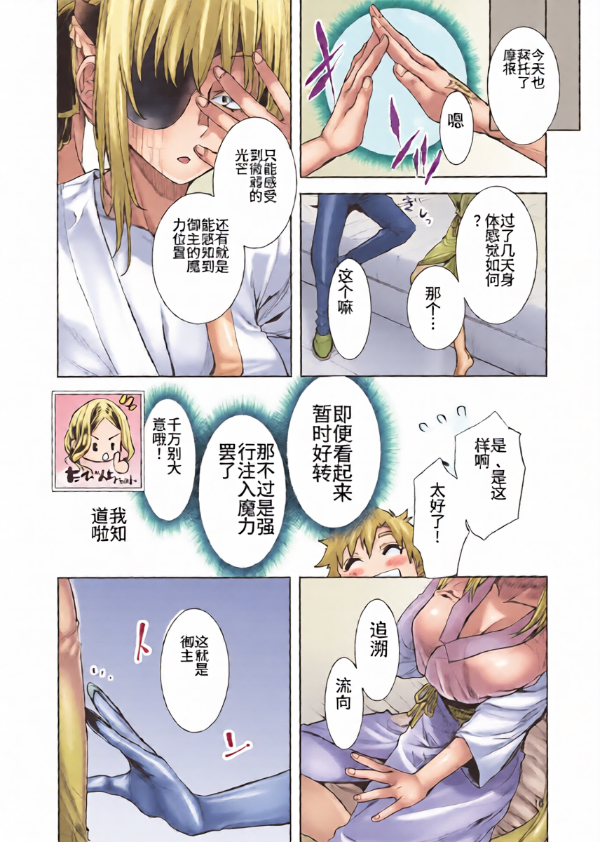หน้า 9