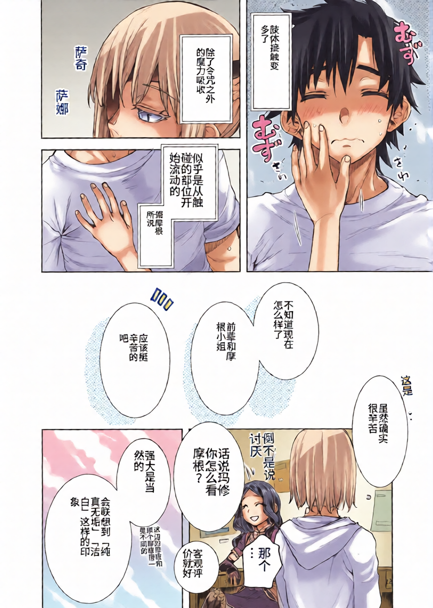 หน้า 11