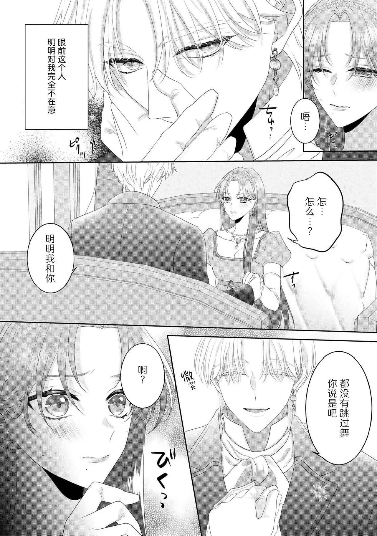 หน้า 19