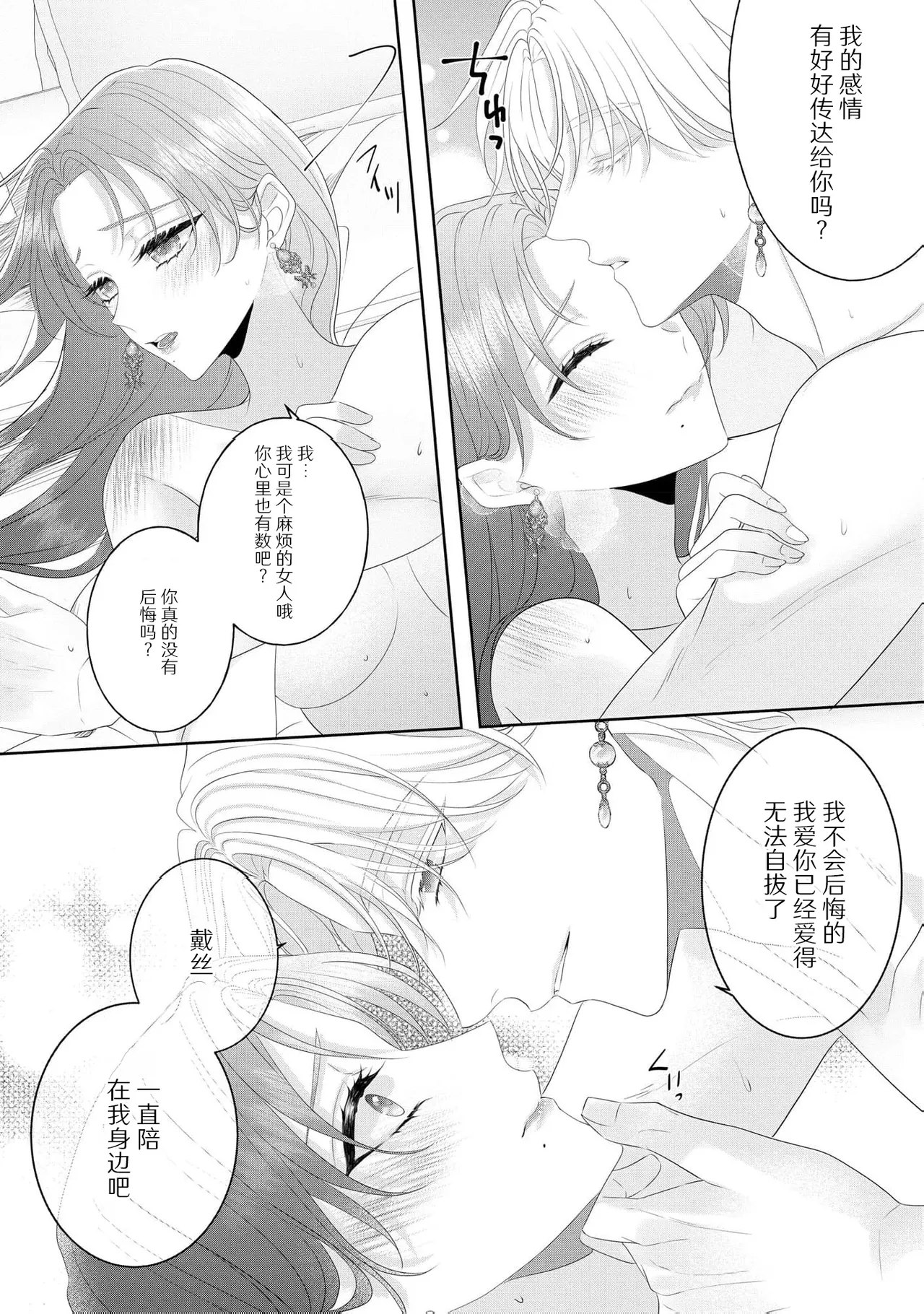 หน้า 28