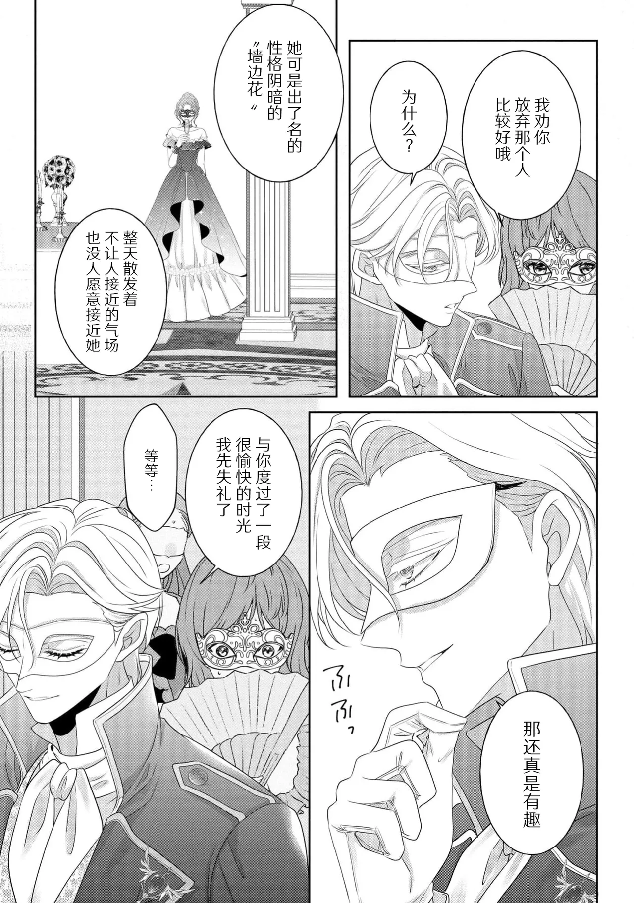 หน้า 41