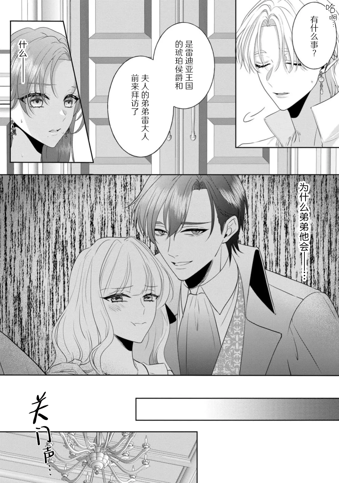 หน้า 49