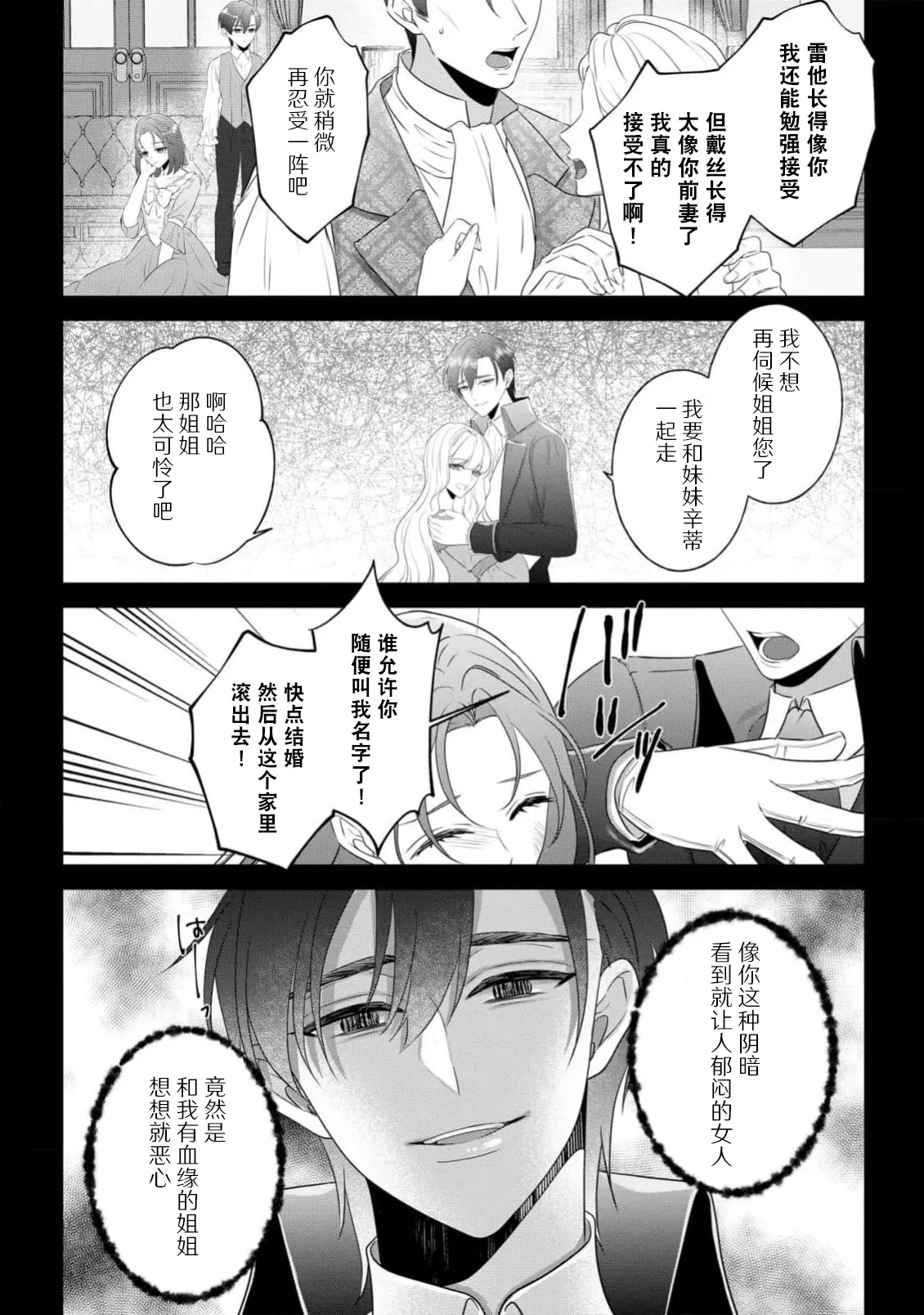 หน้า 51