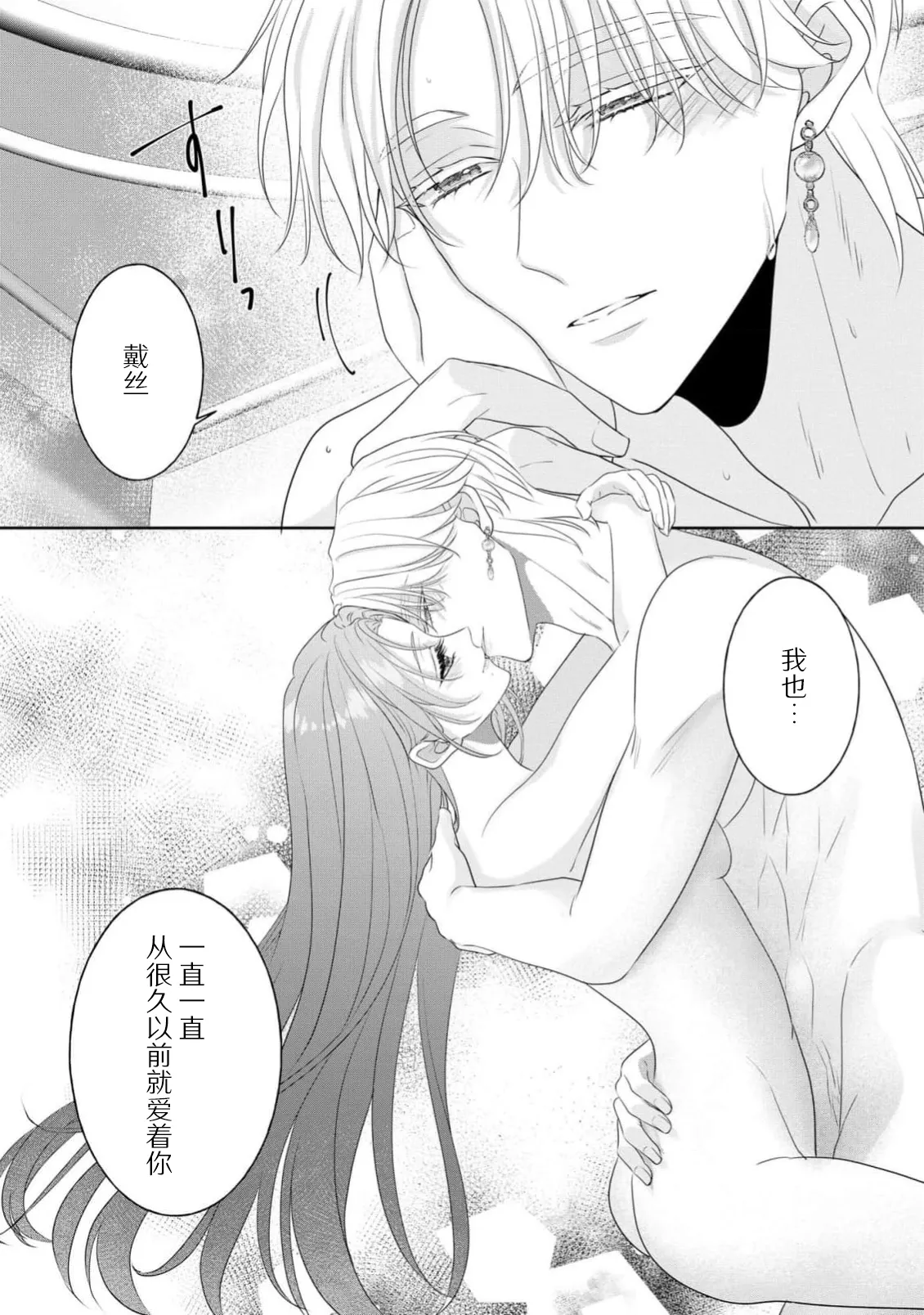 หน้า 71