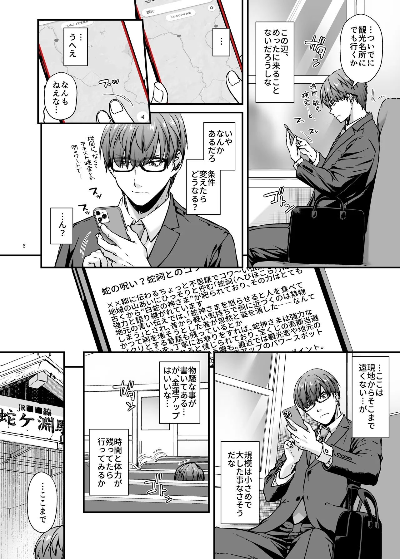 หน้า 5