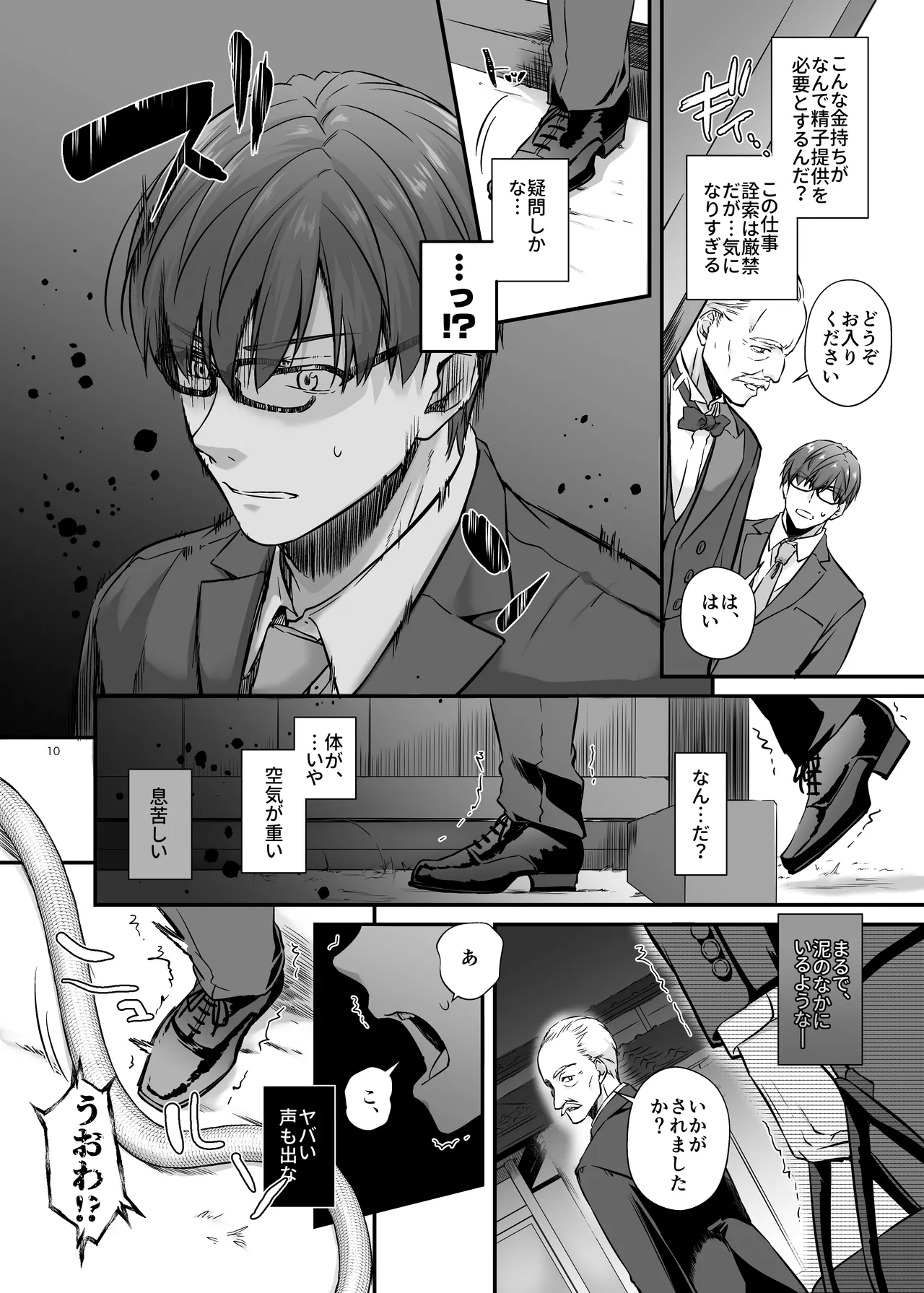 หน้า 9