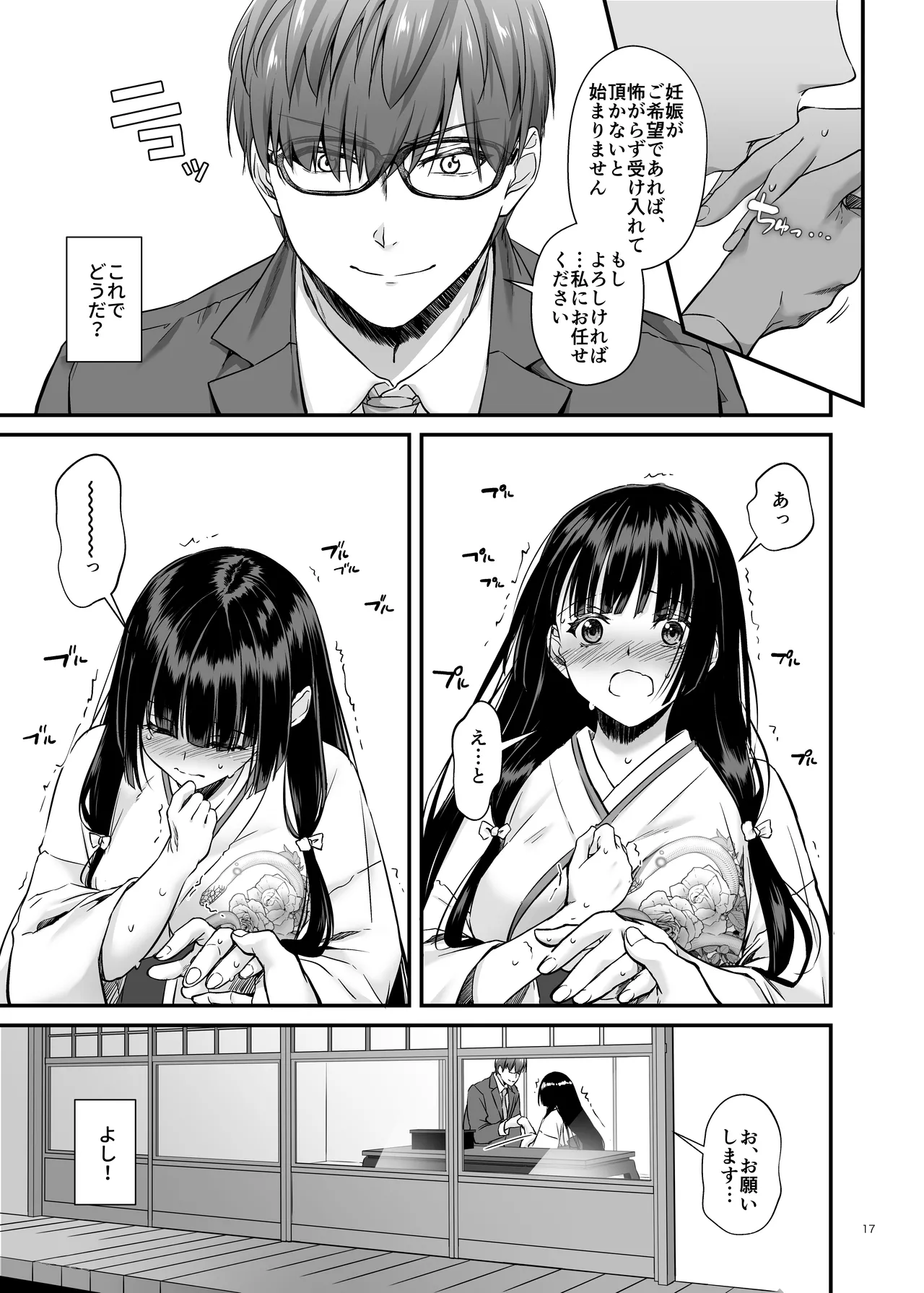 หน้า 16