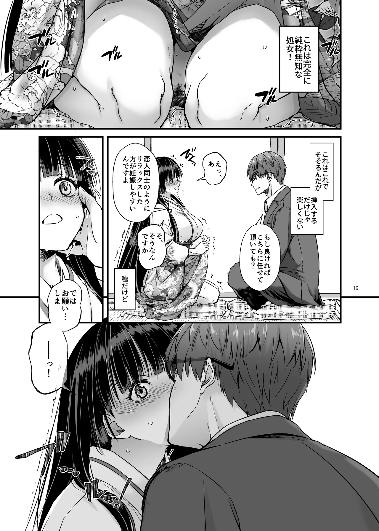 หน้า 18