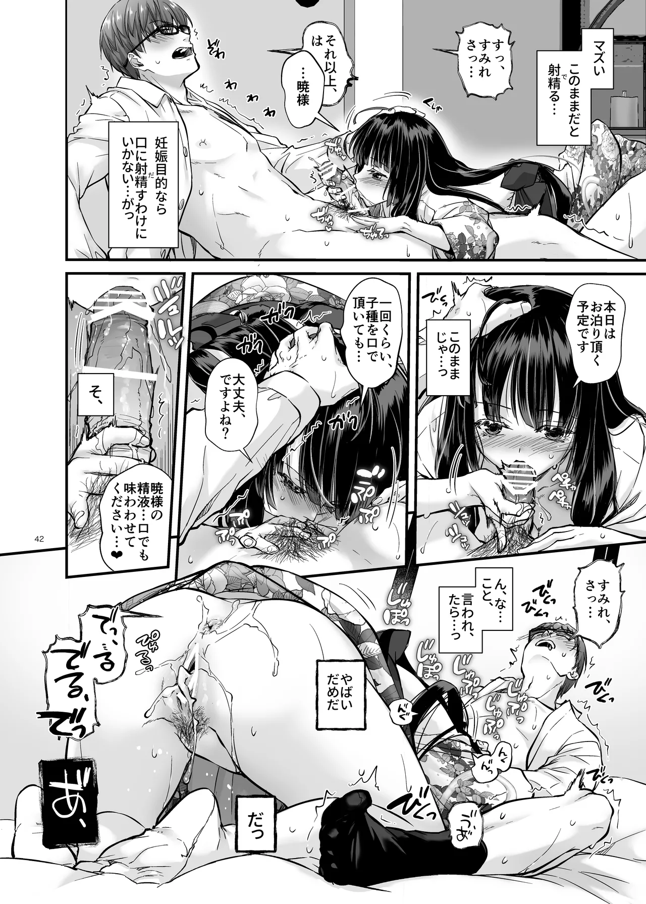 หน้า 41
