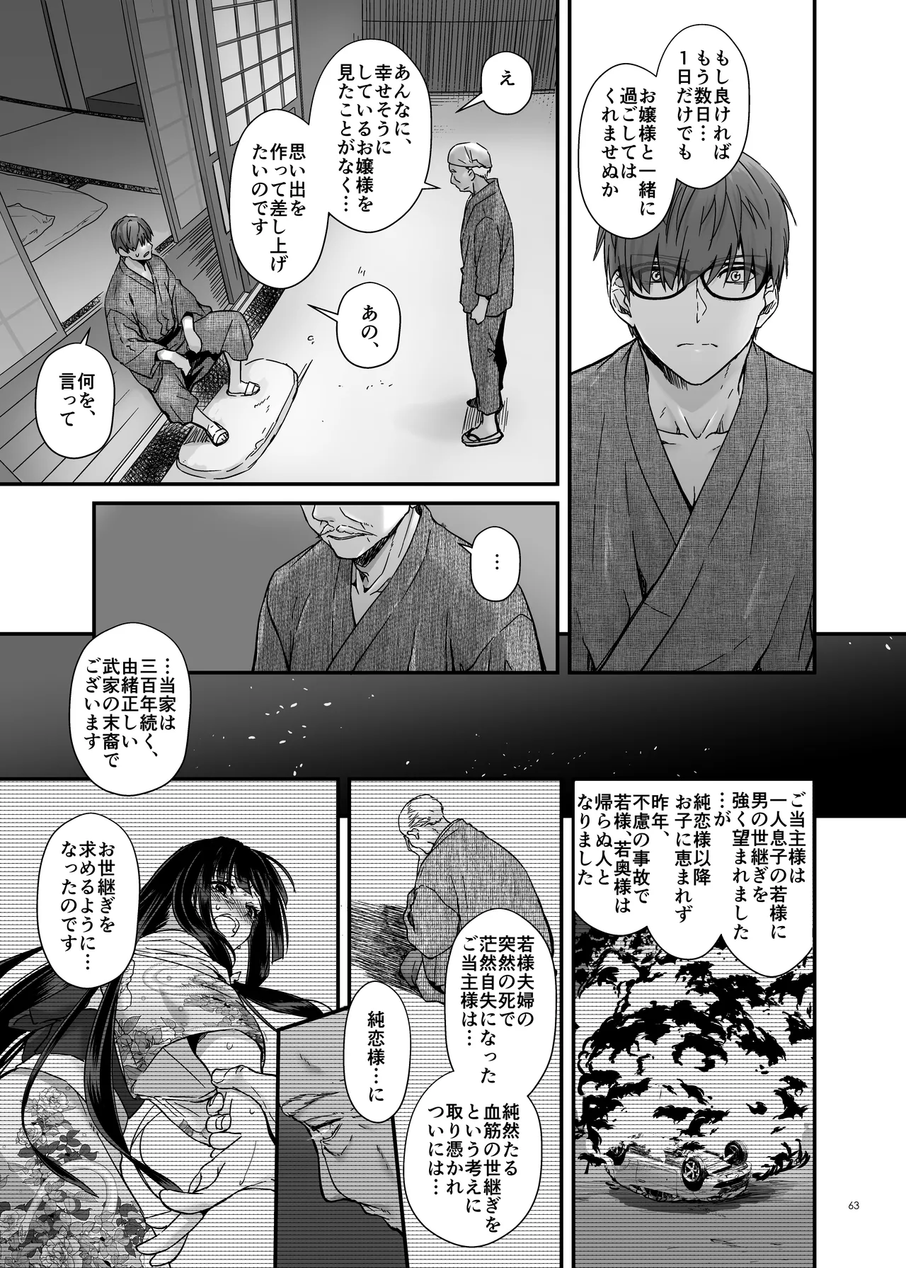 หน้า 62