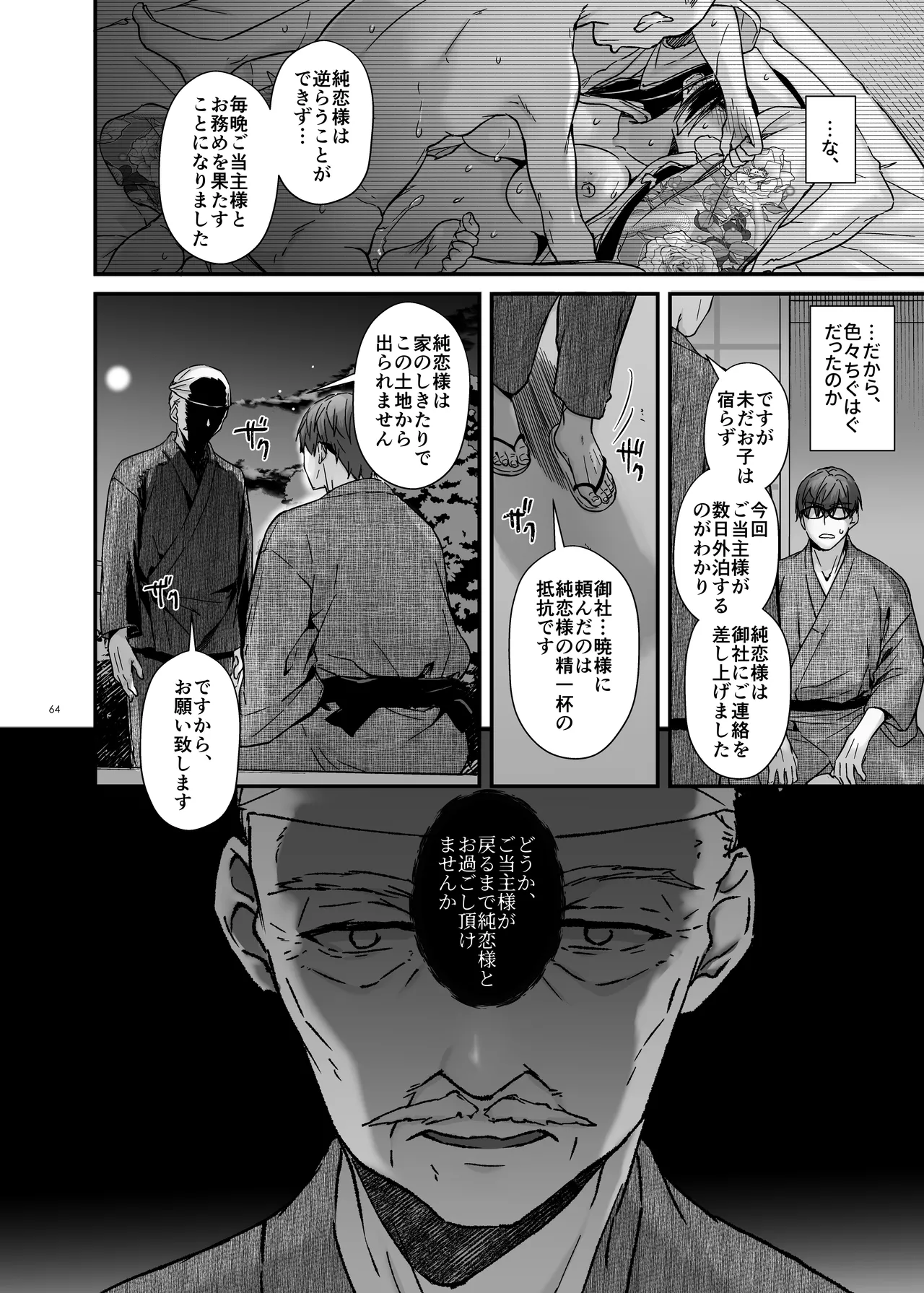 หน้า 63