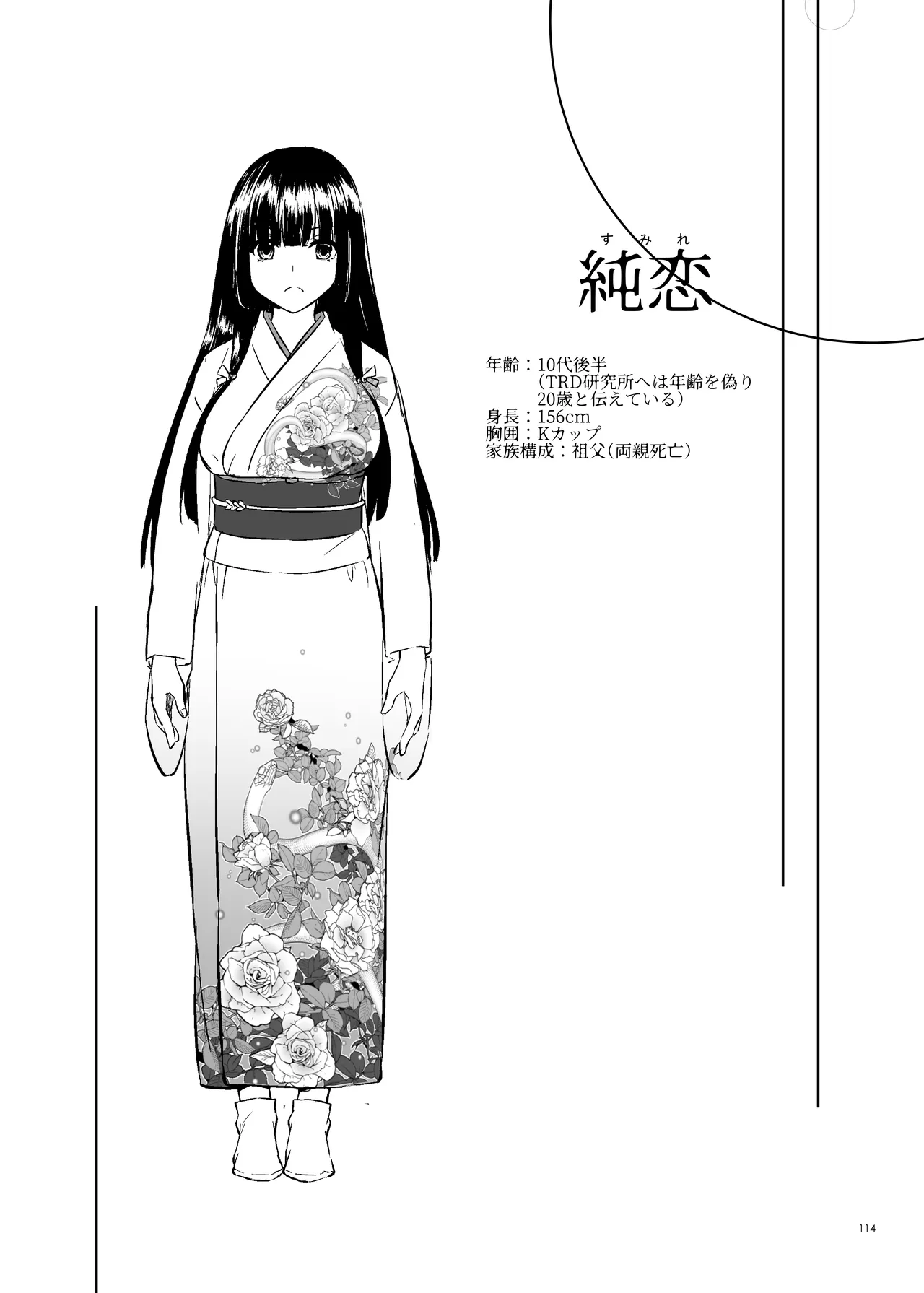 หน้า 113