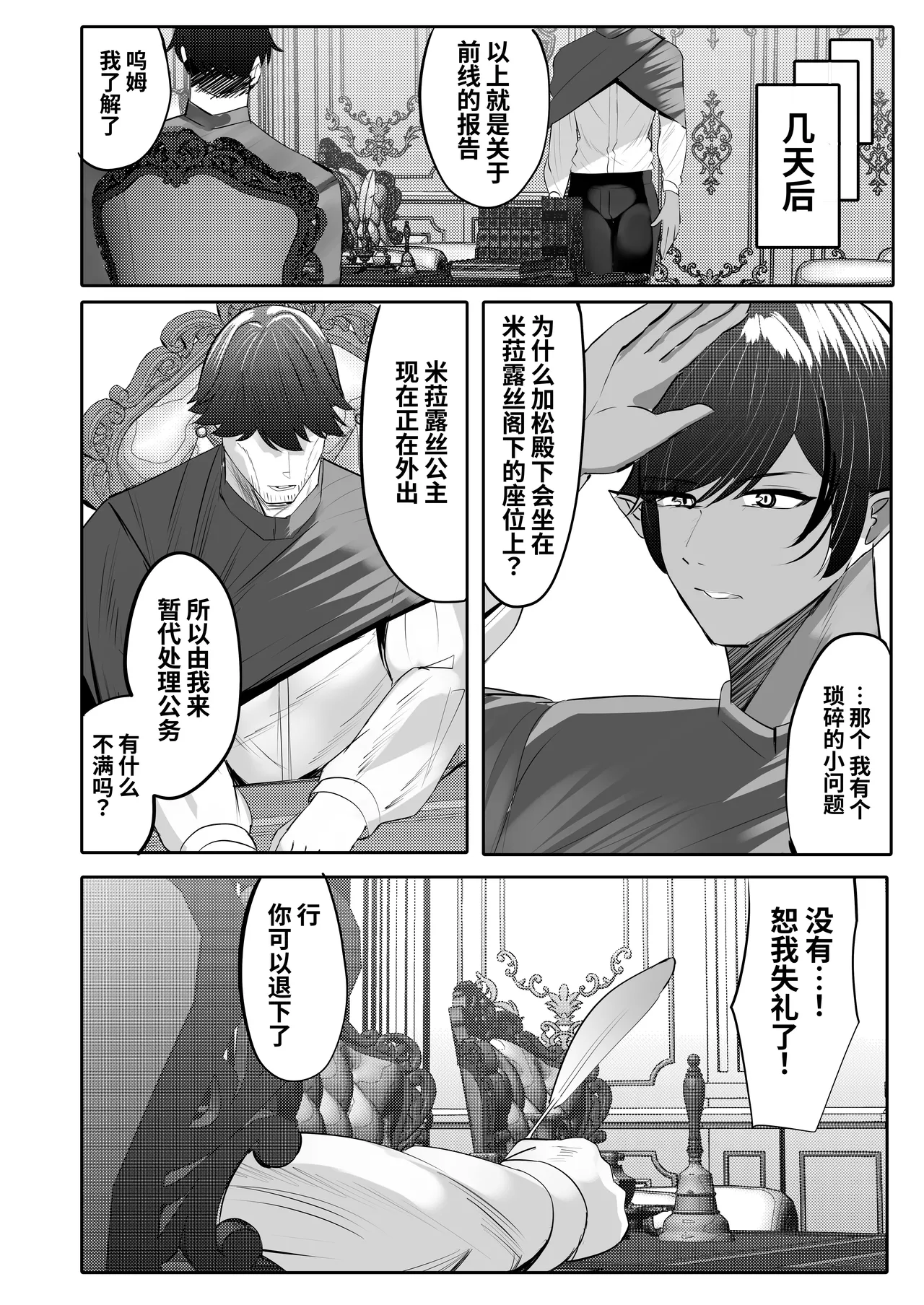 หน้า 24