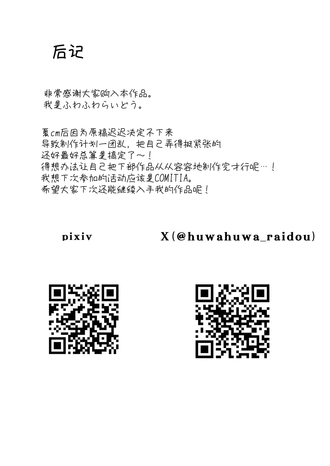 หน้า 60