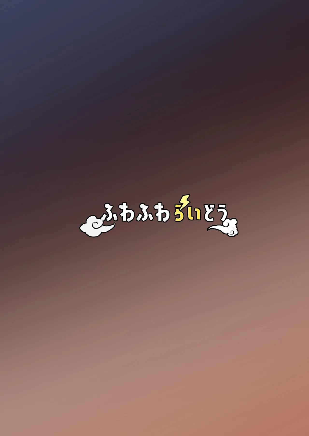 หน้า 64