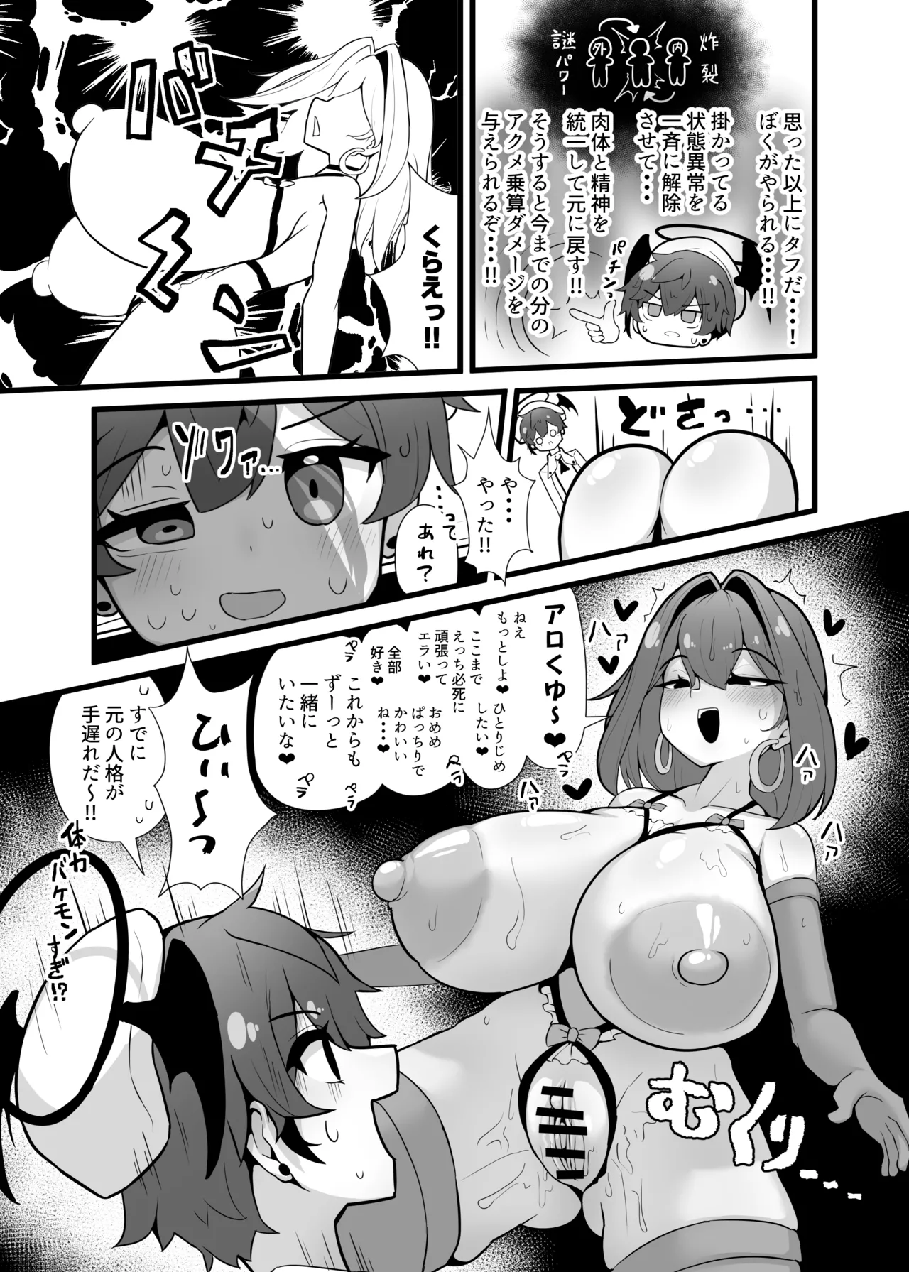 หน้า 25