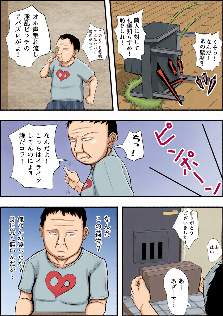หน้า 6