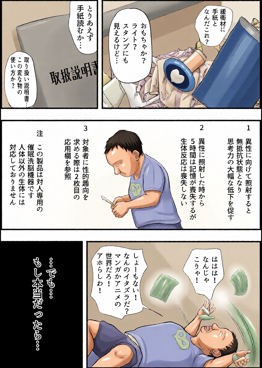 หน้า 7