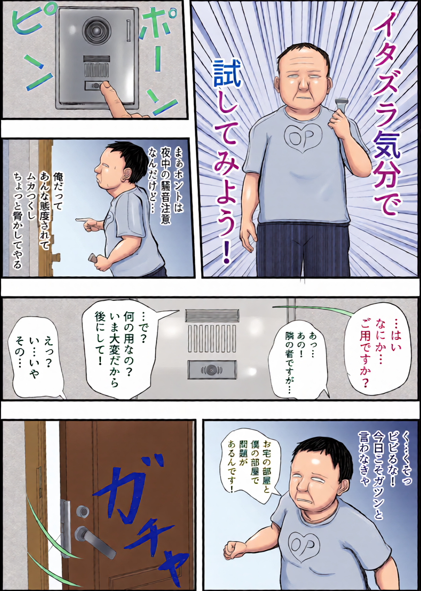 หน้า 8
