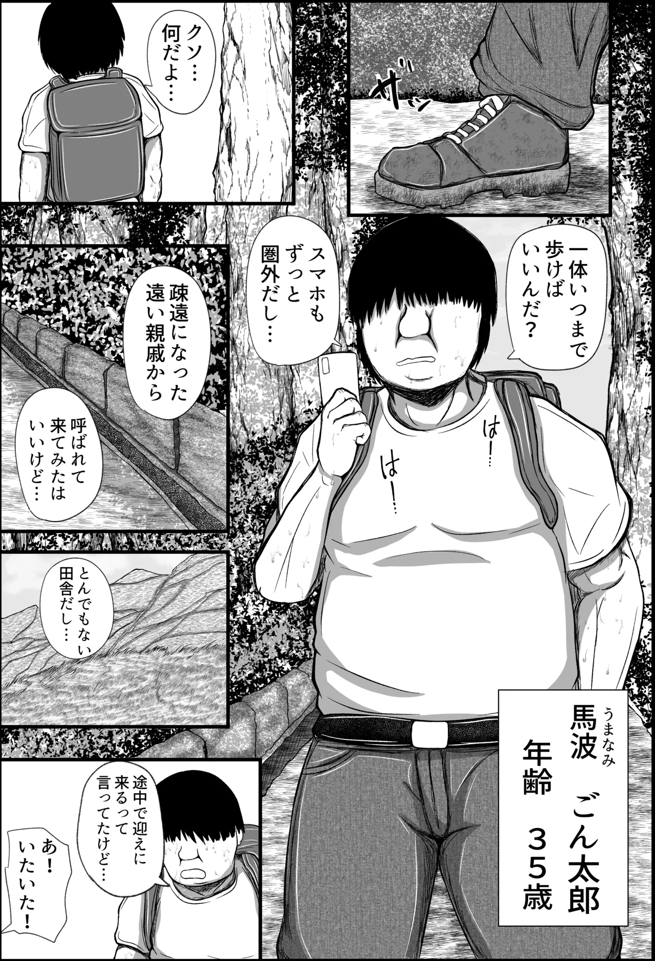หน้า 2