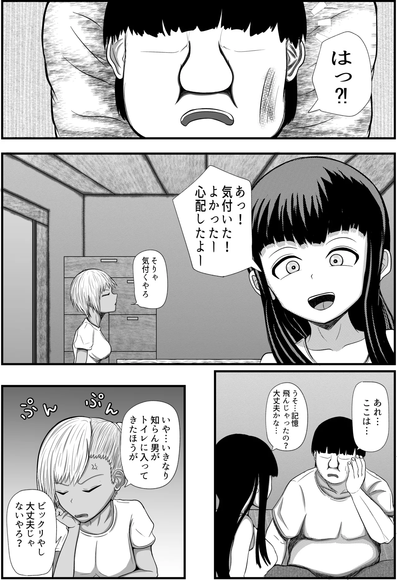 หน้า 8