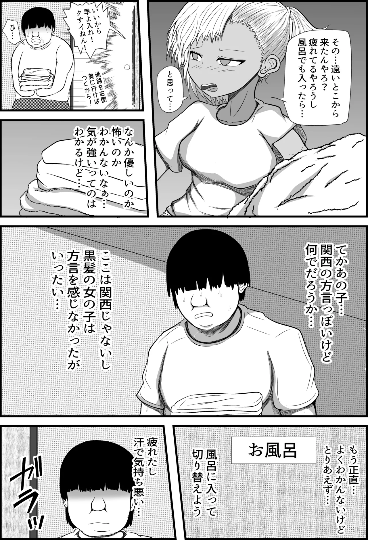 หน้า 11